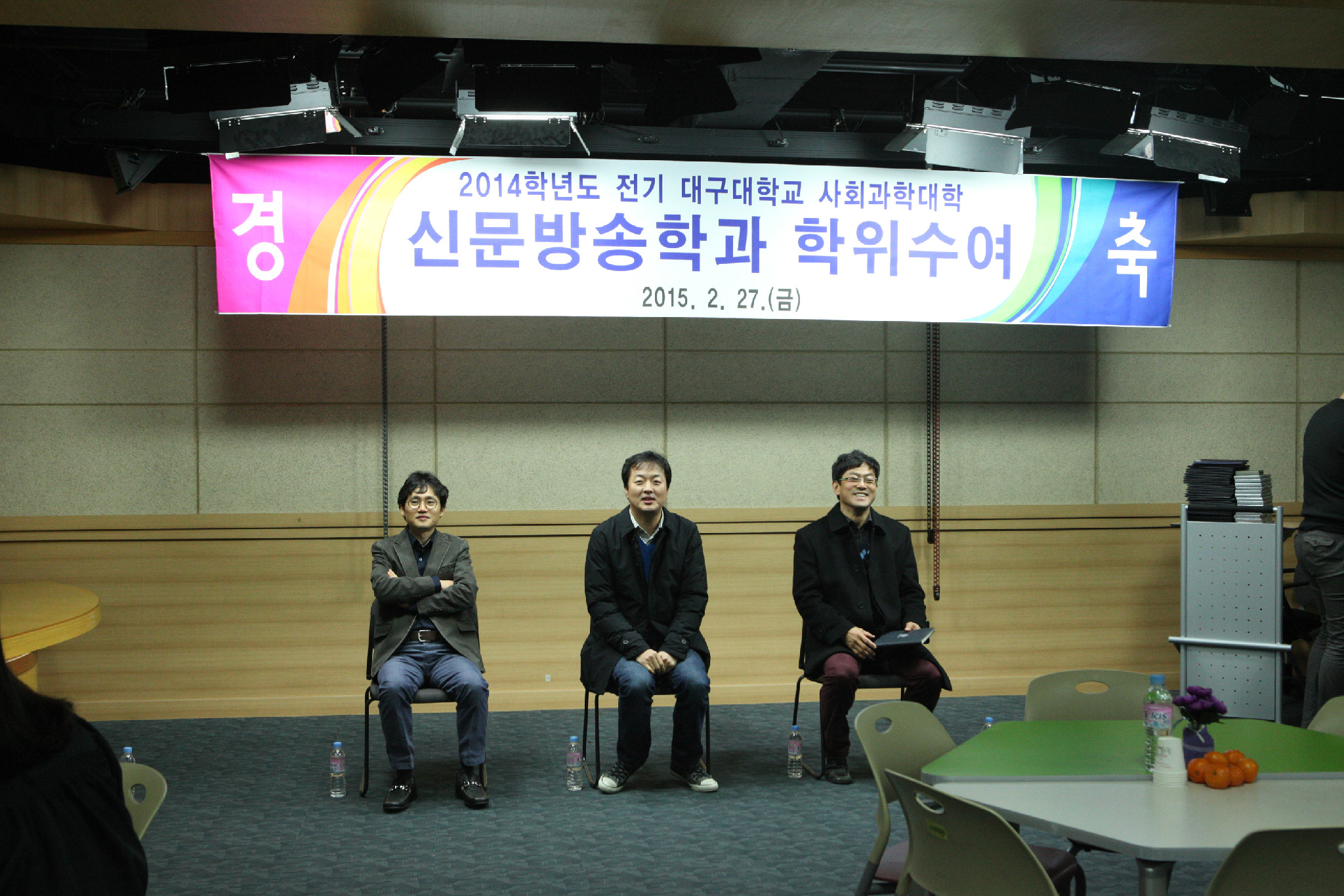 2015. 졸업식