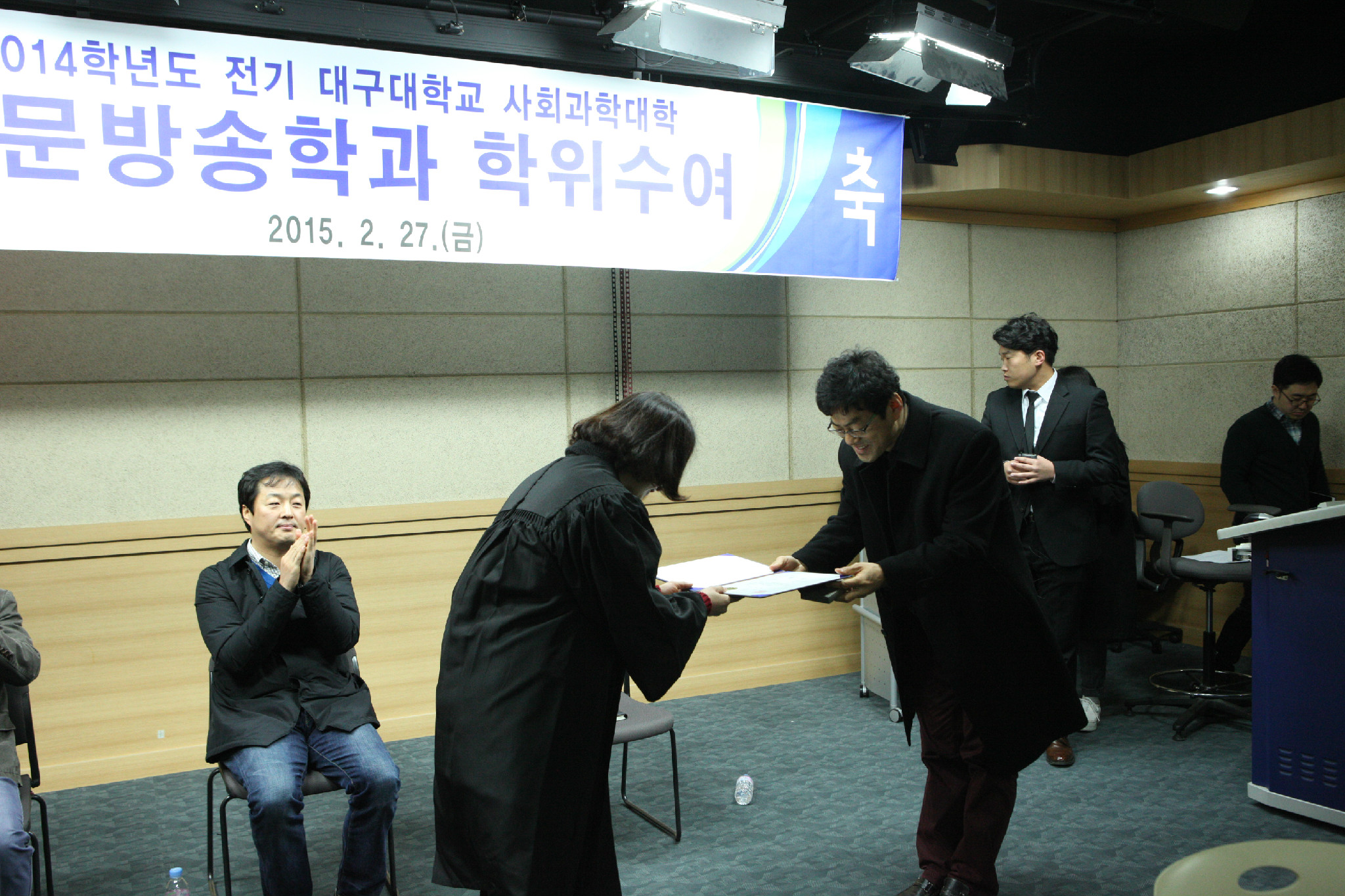 2015. 졸업식