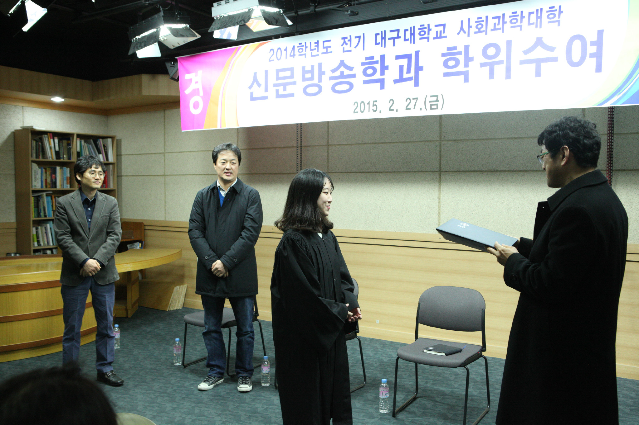 2015. 졸업식