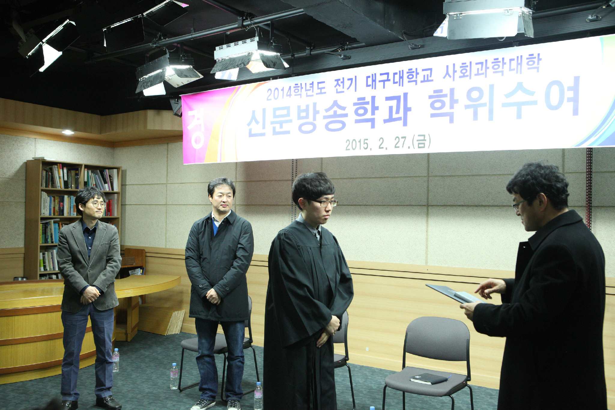 2015. 졸업식