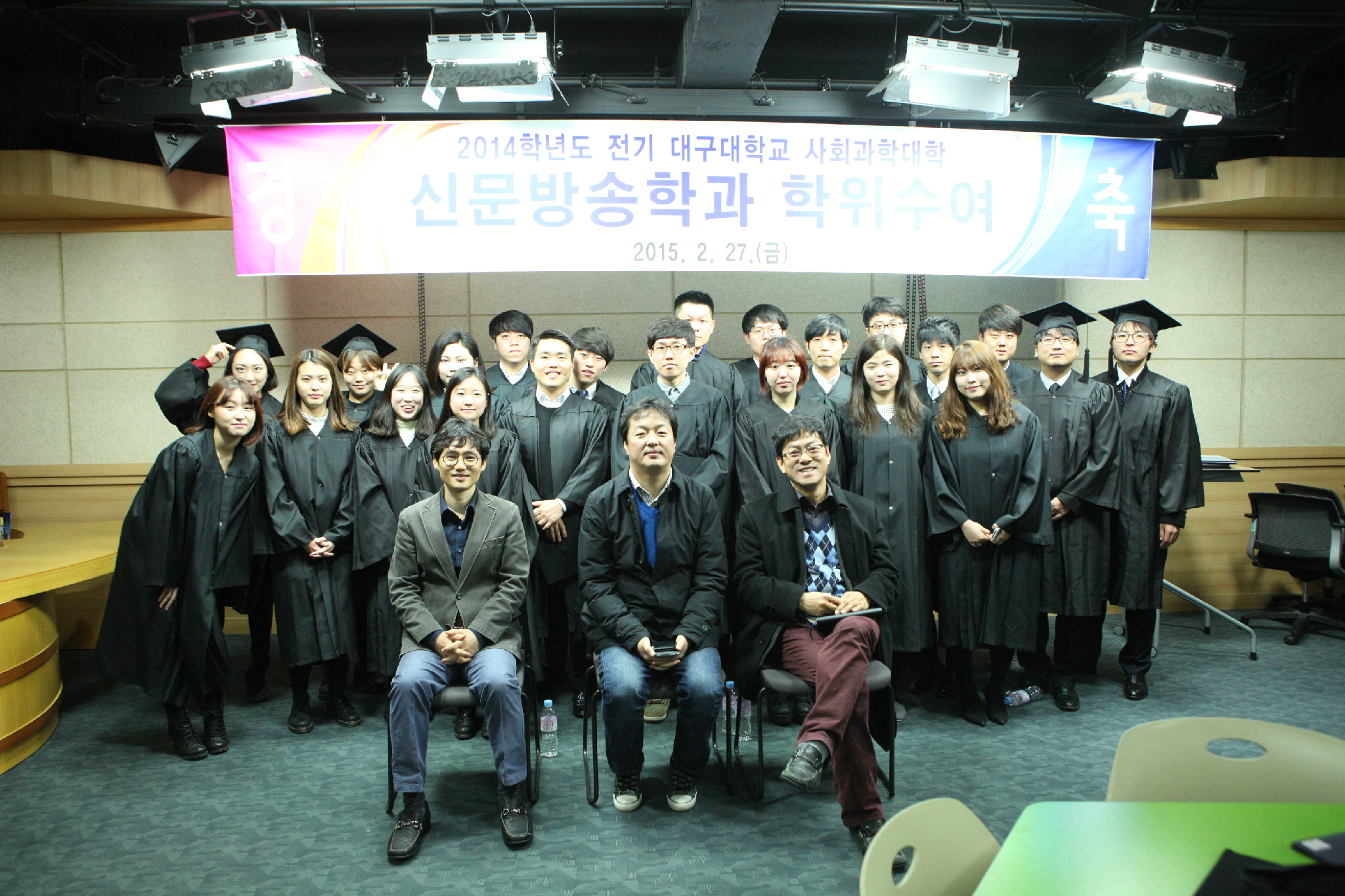 2015. 졸업식