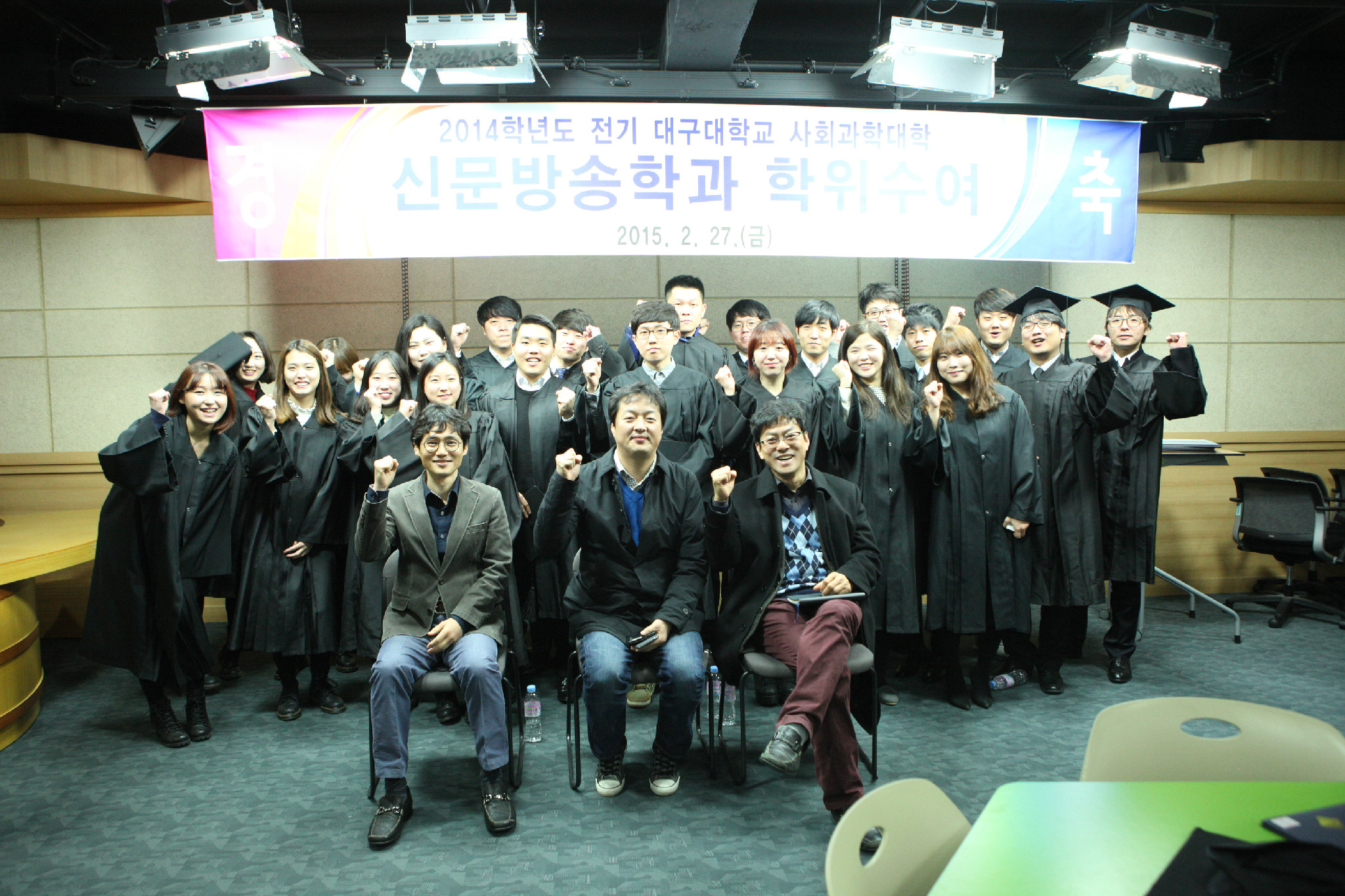 2015. 졸업식