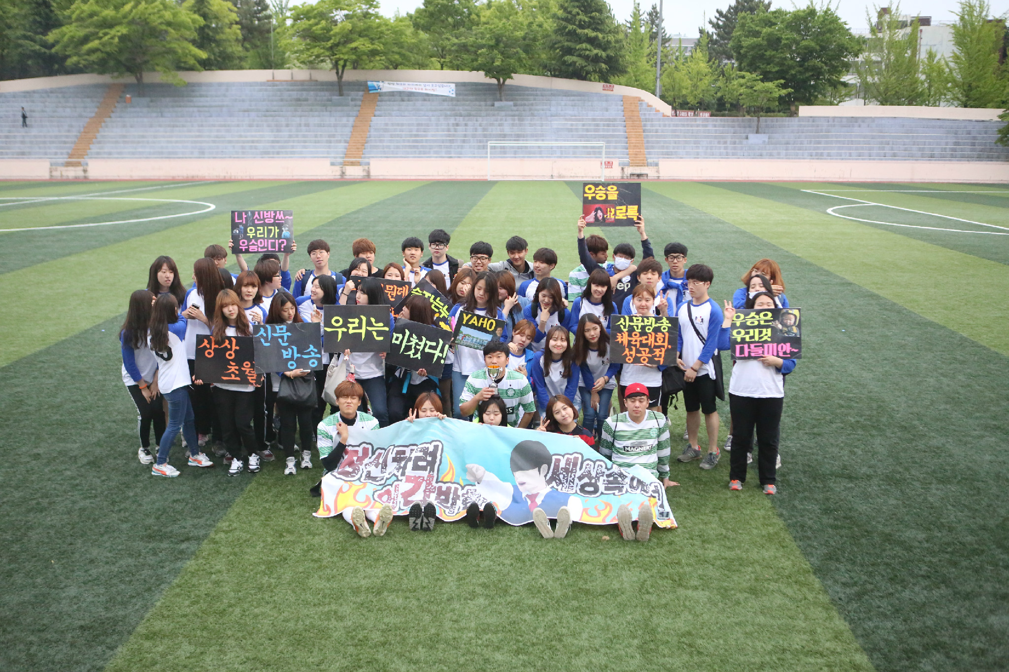 2015.체육대회
