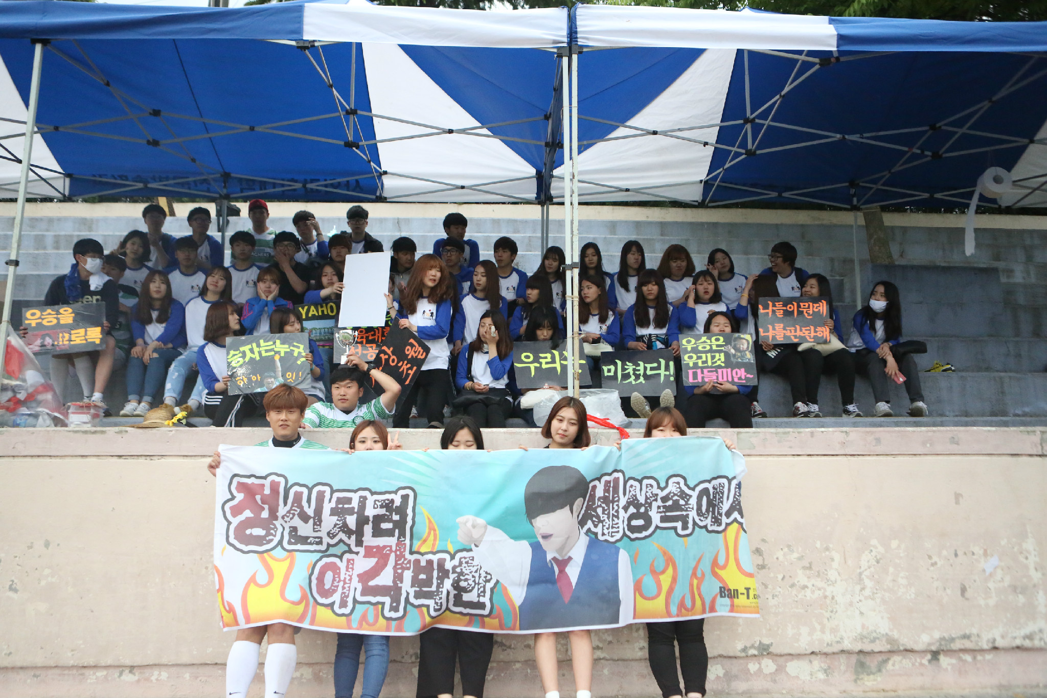 2015.체육대회