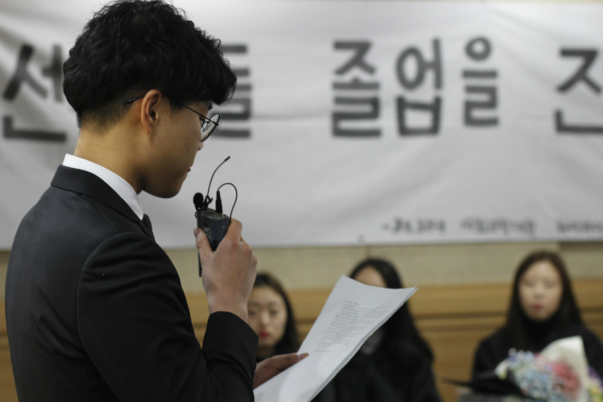 2016. 졸업식