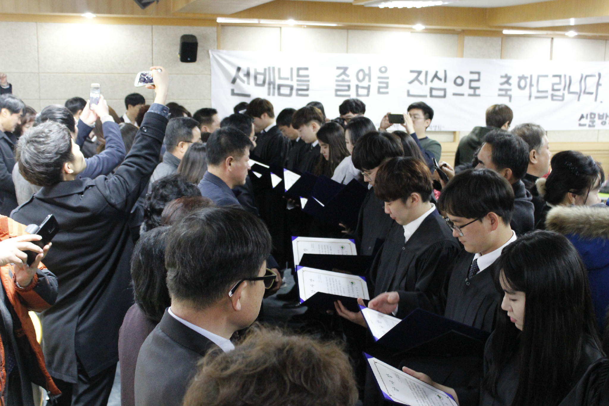 2016. 졸업식