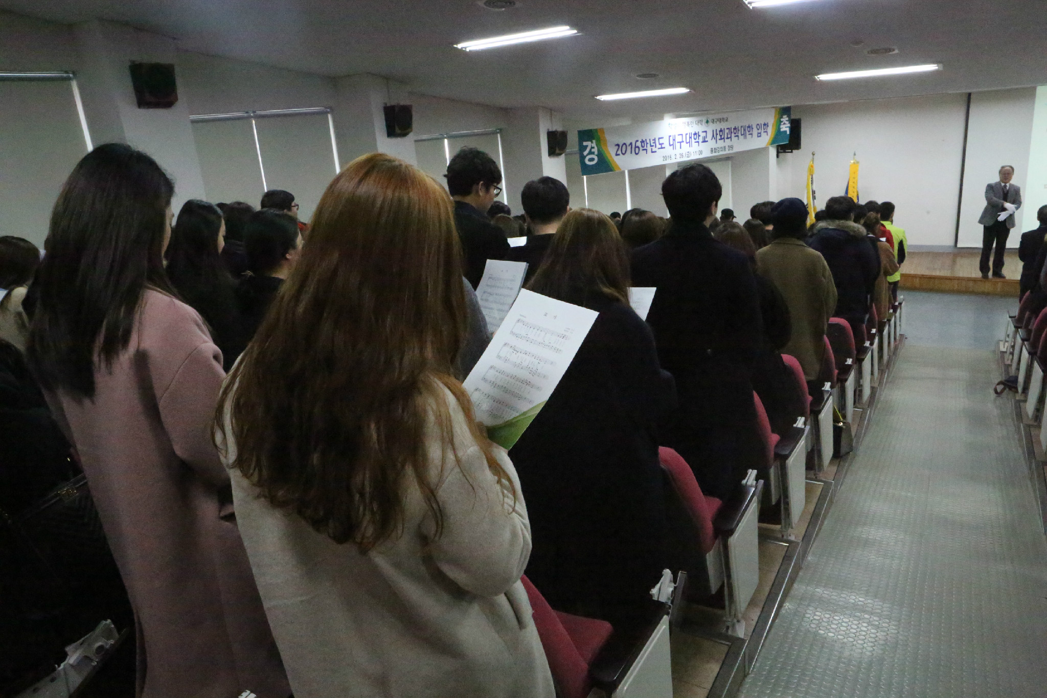 2016. 입학식