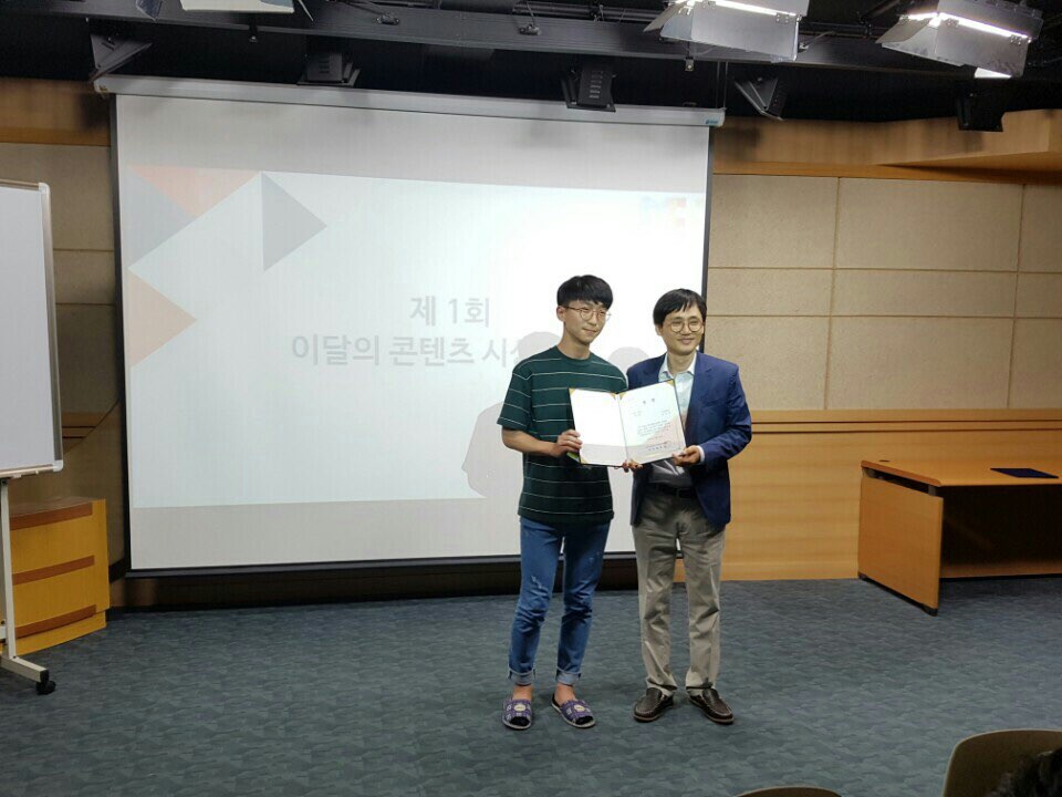 2016. MC+ 이달의 콘텐츠 시상식