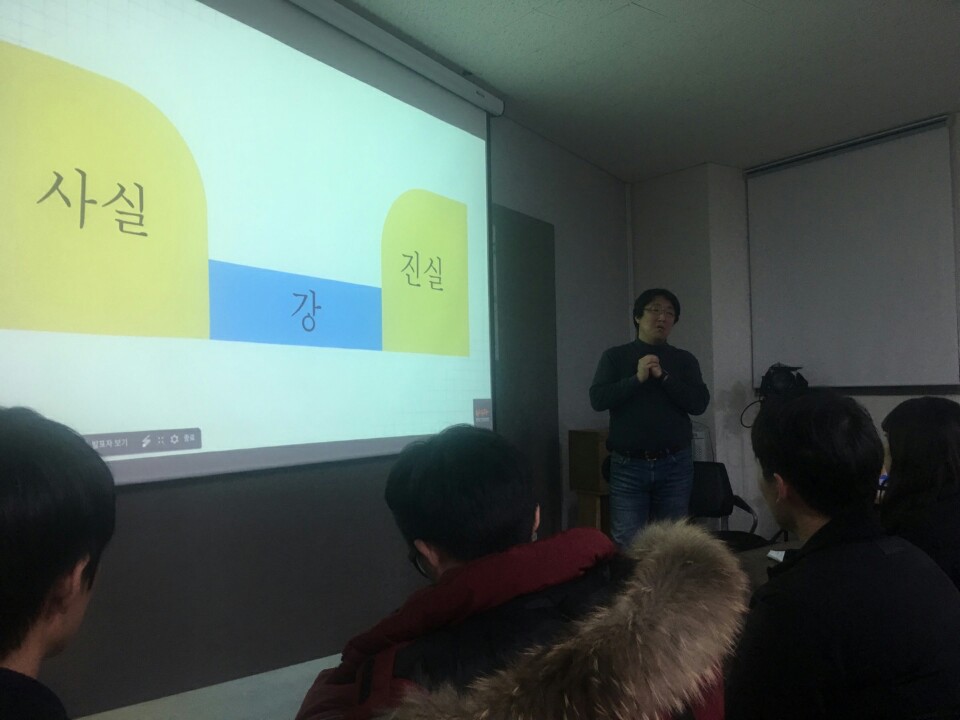 2016. 집단지성 현장캠프