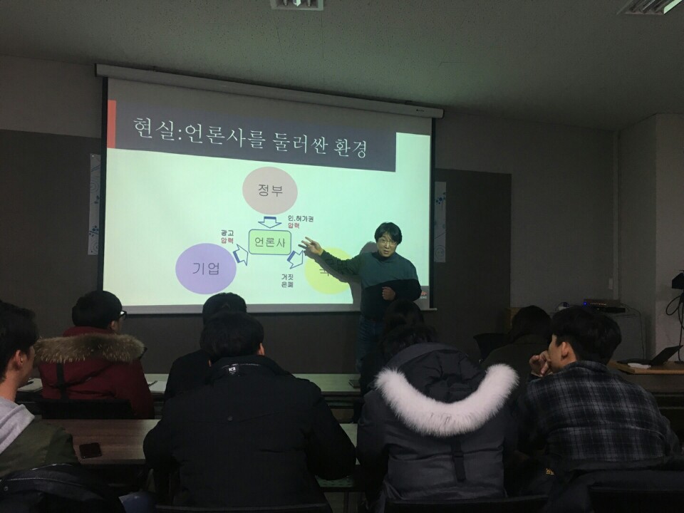 2016. 집단지성 현장캠프