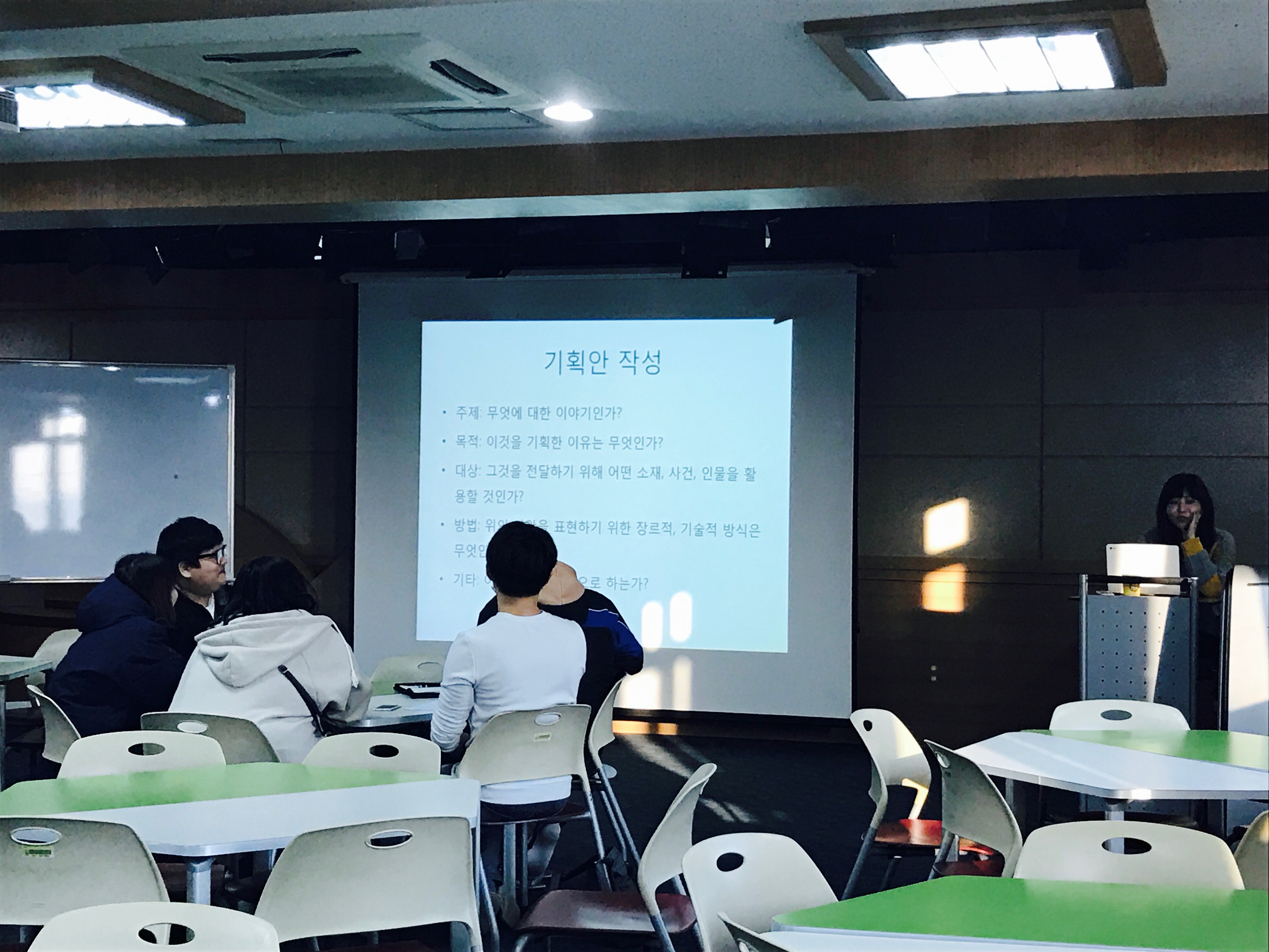 2016. 겨울방학 특강