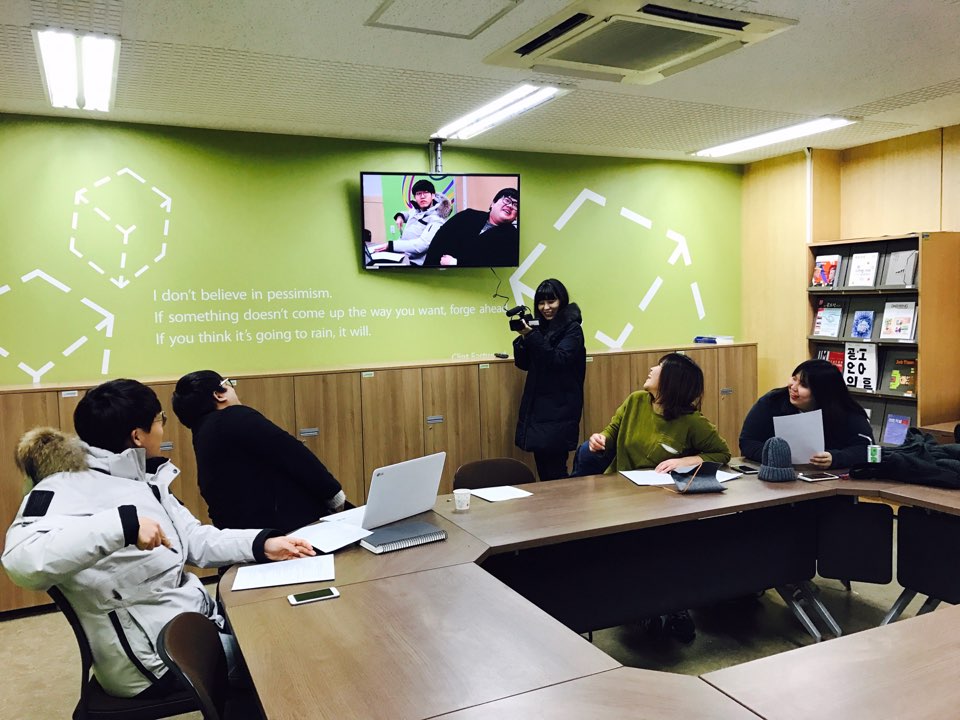 2016. 겨울방학 특강