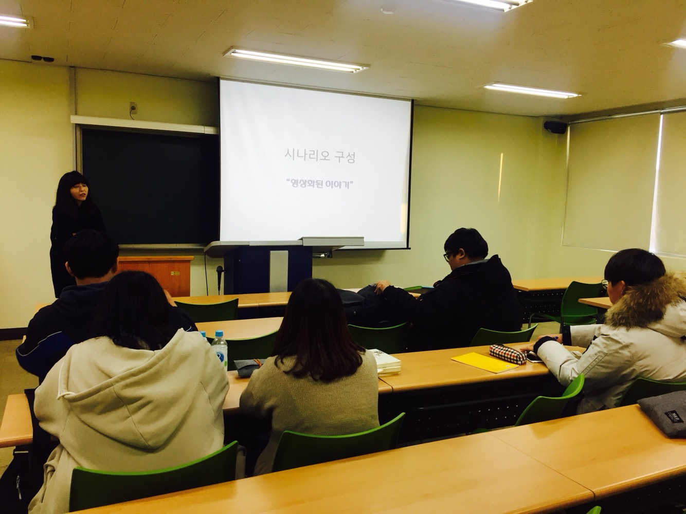 2016. 겨울방학 특강