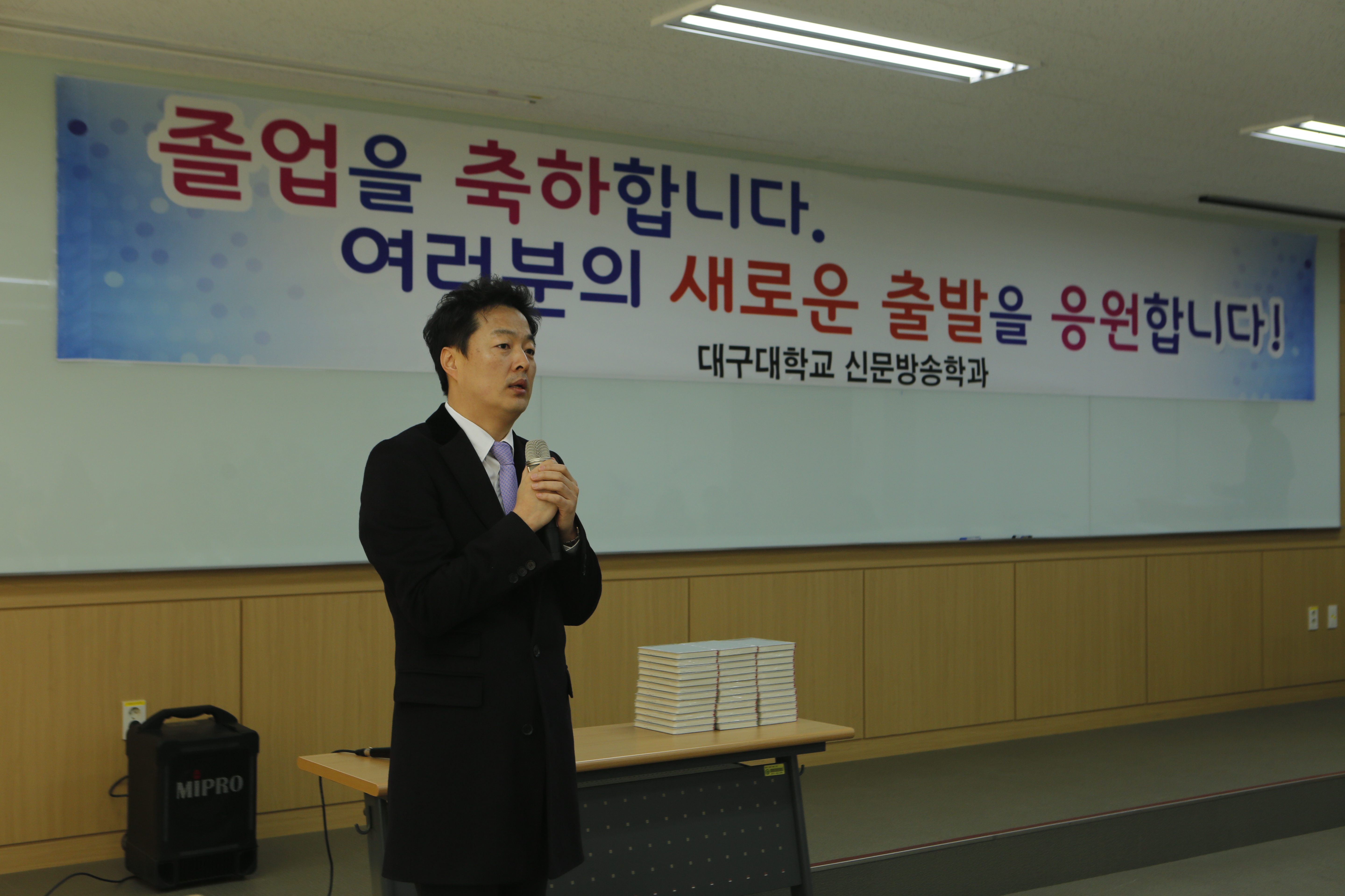 2016학년도 졸업식(02.17)