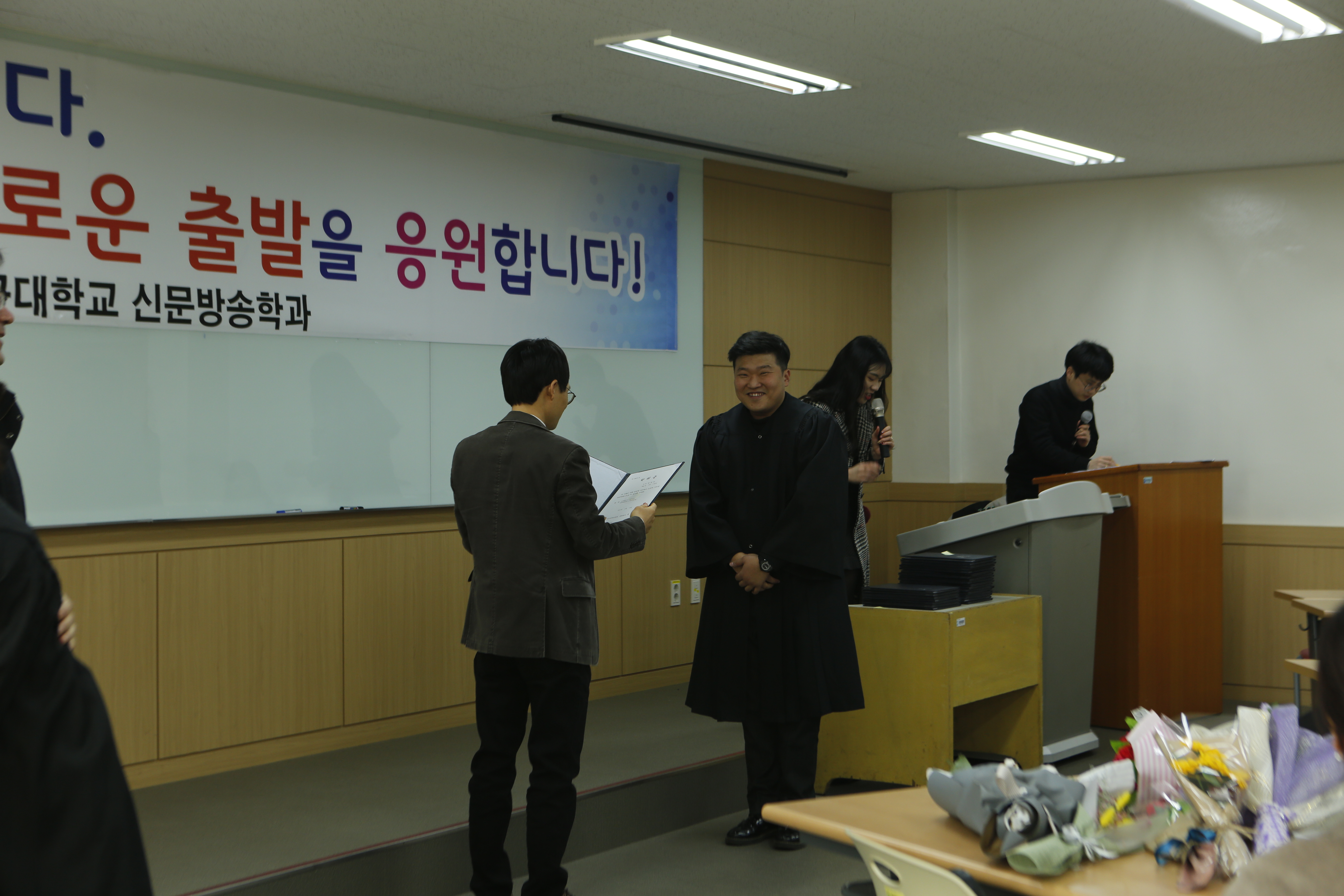 2016학년도 졸업식(02.17)