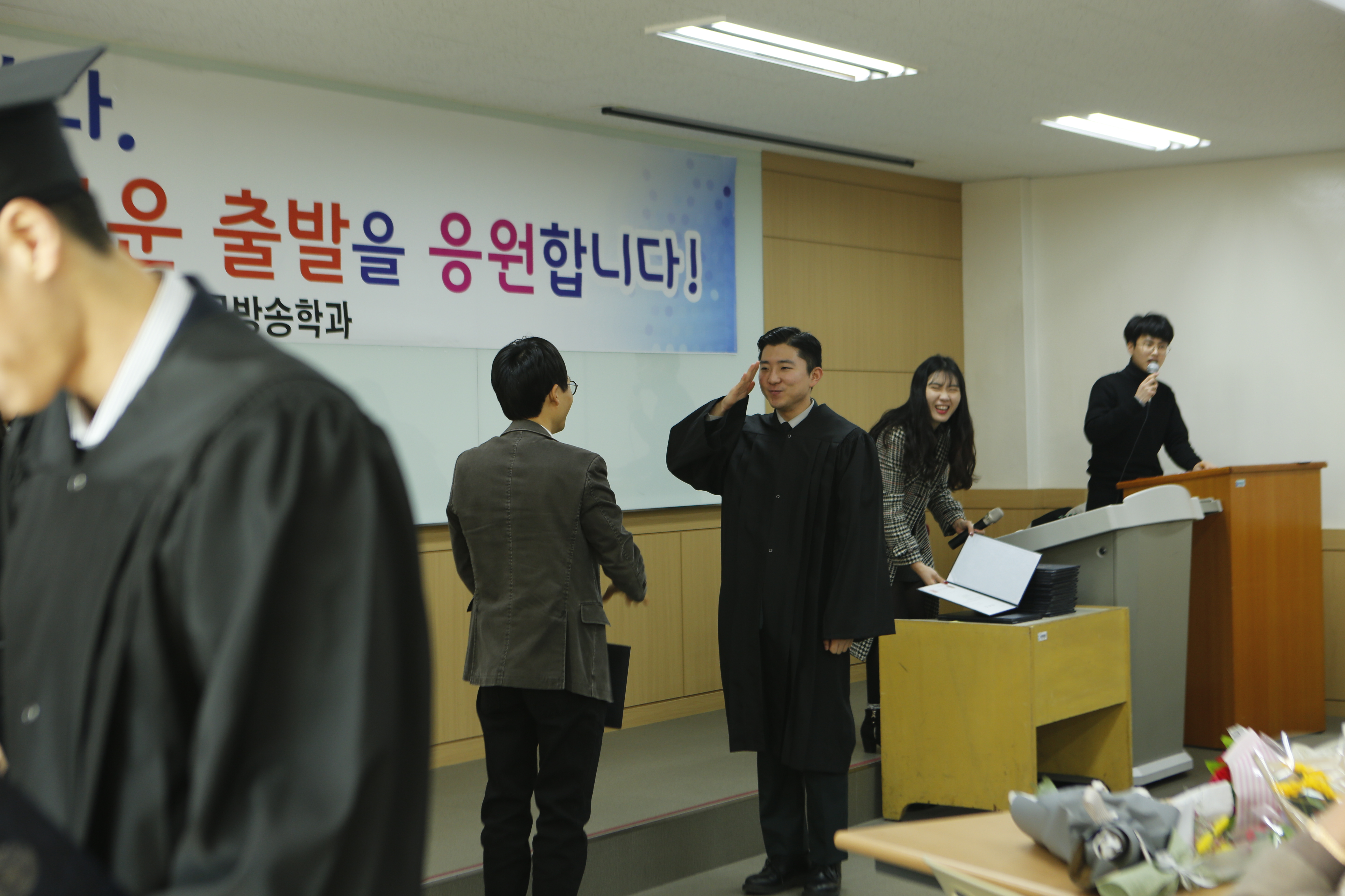 2016학년도 졸업식(02.17)
