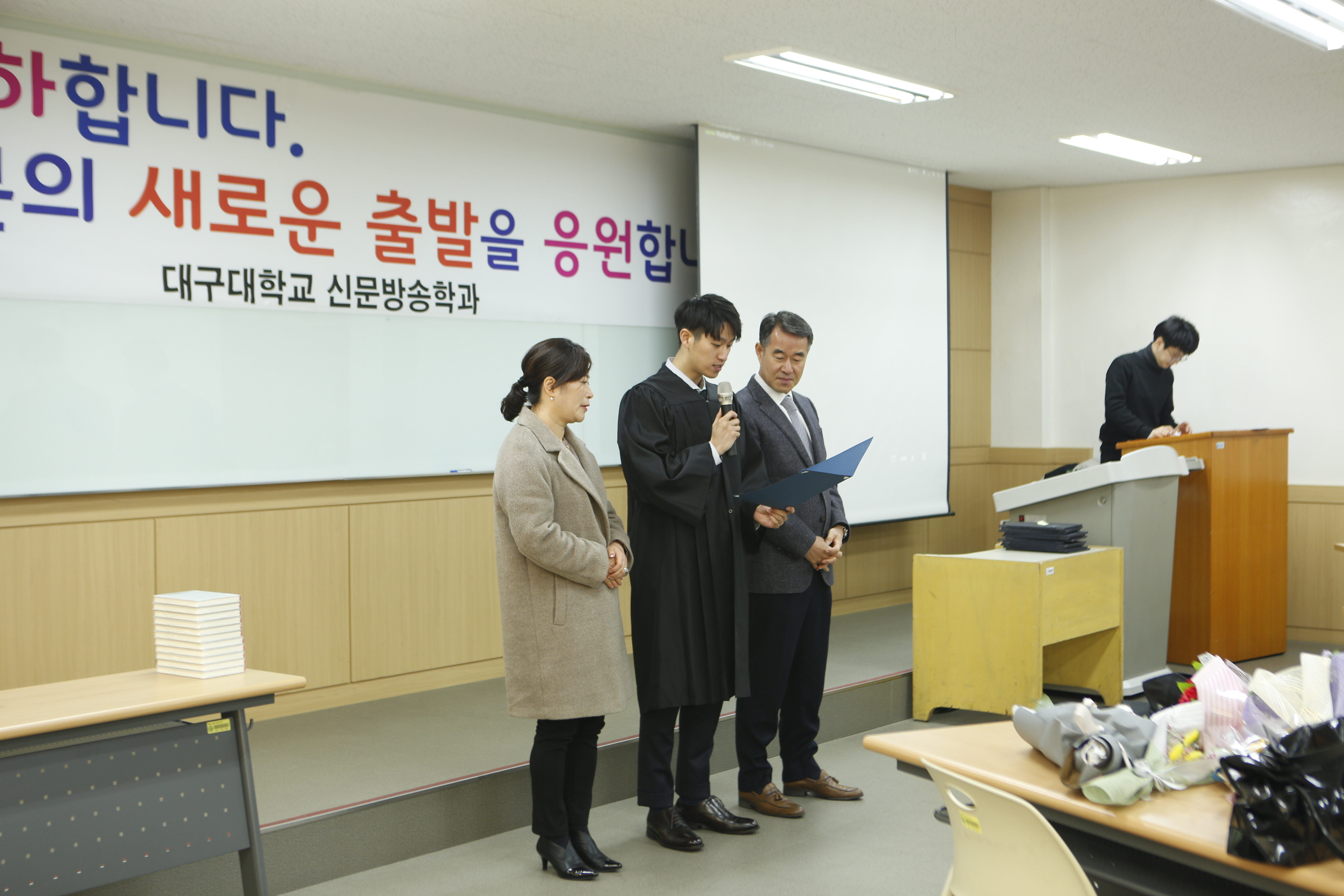 2016학년도 졸업식(02.17)