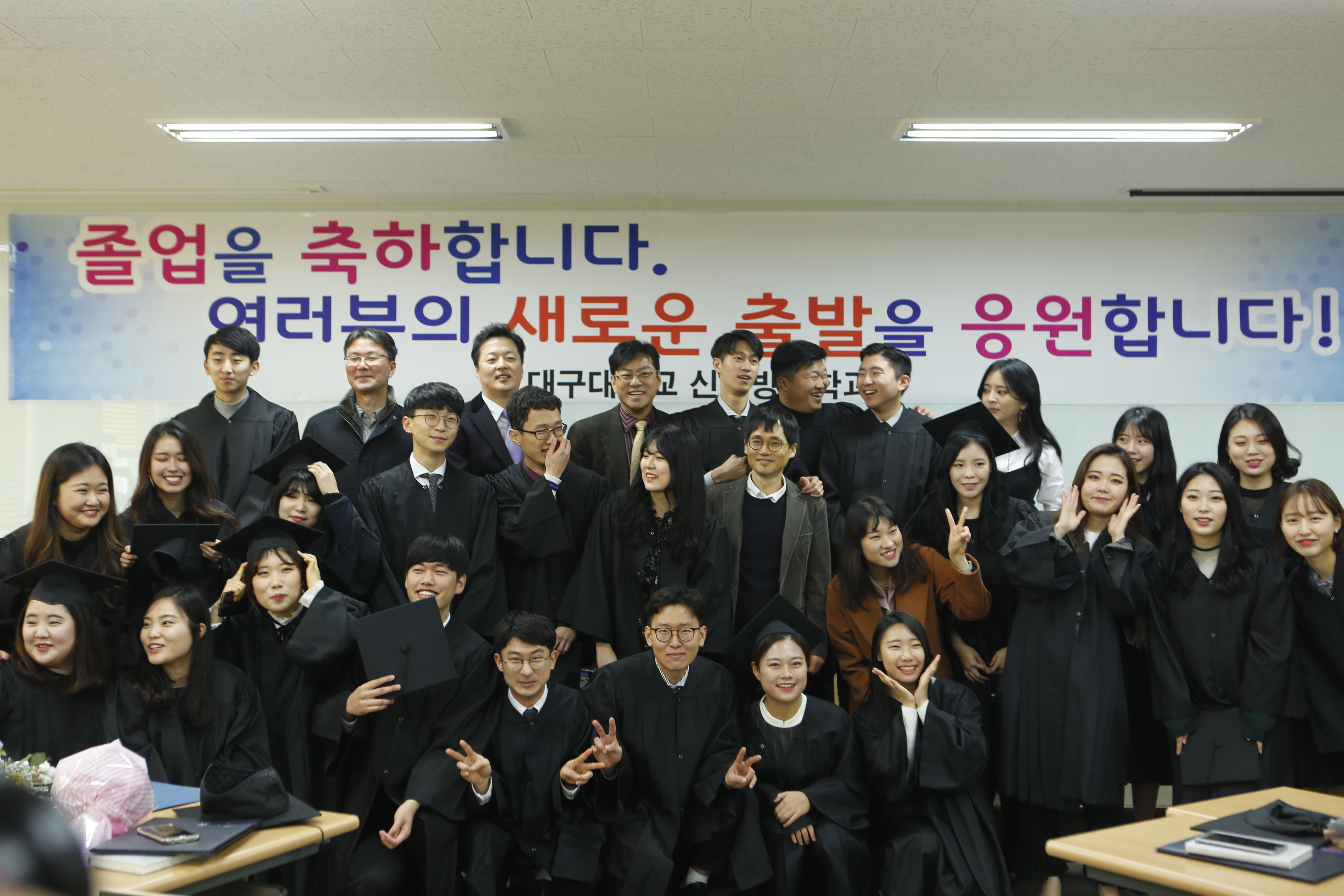 2016학년도 졸업식(02.17)