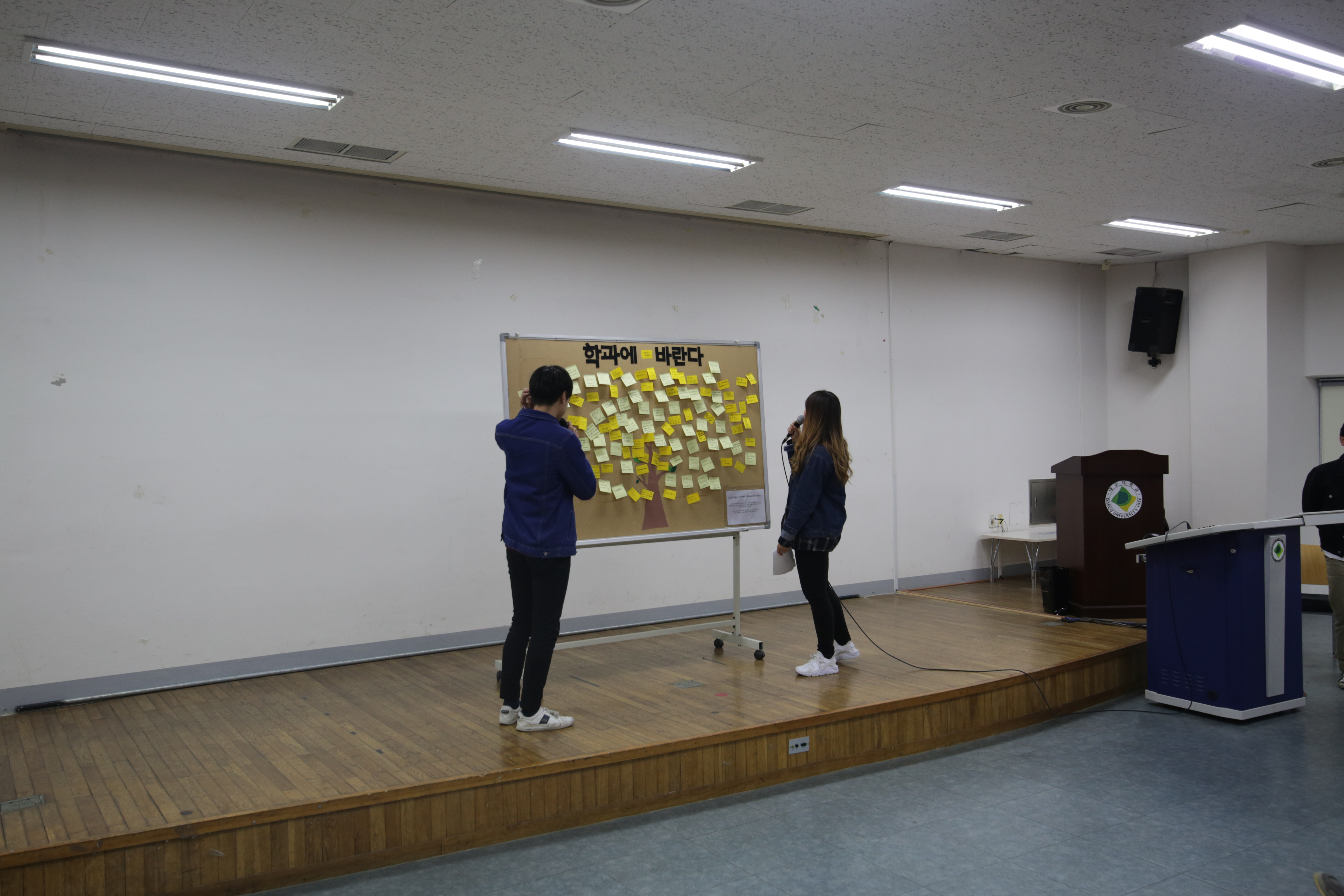 2017 1학기 개강컨퍼런스 (03.09)