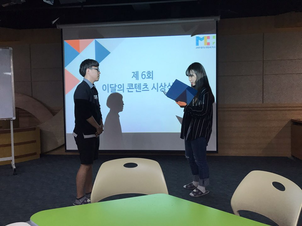 2017 제 2회 MC플러스 시상식 (04.27)