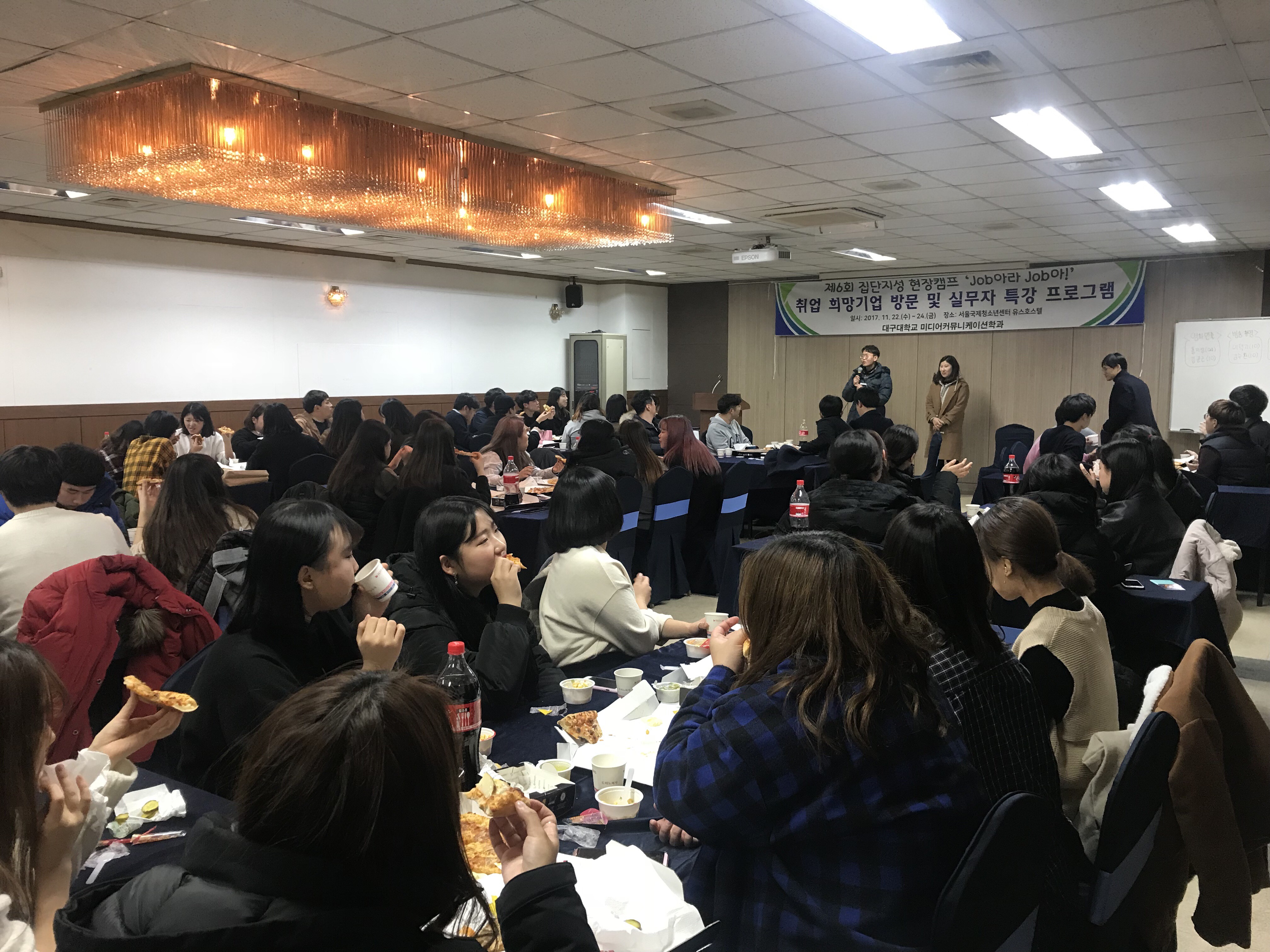 졸업생 실무자 특강(광고홍보)