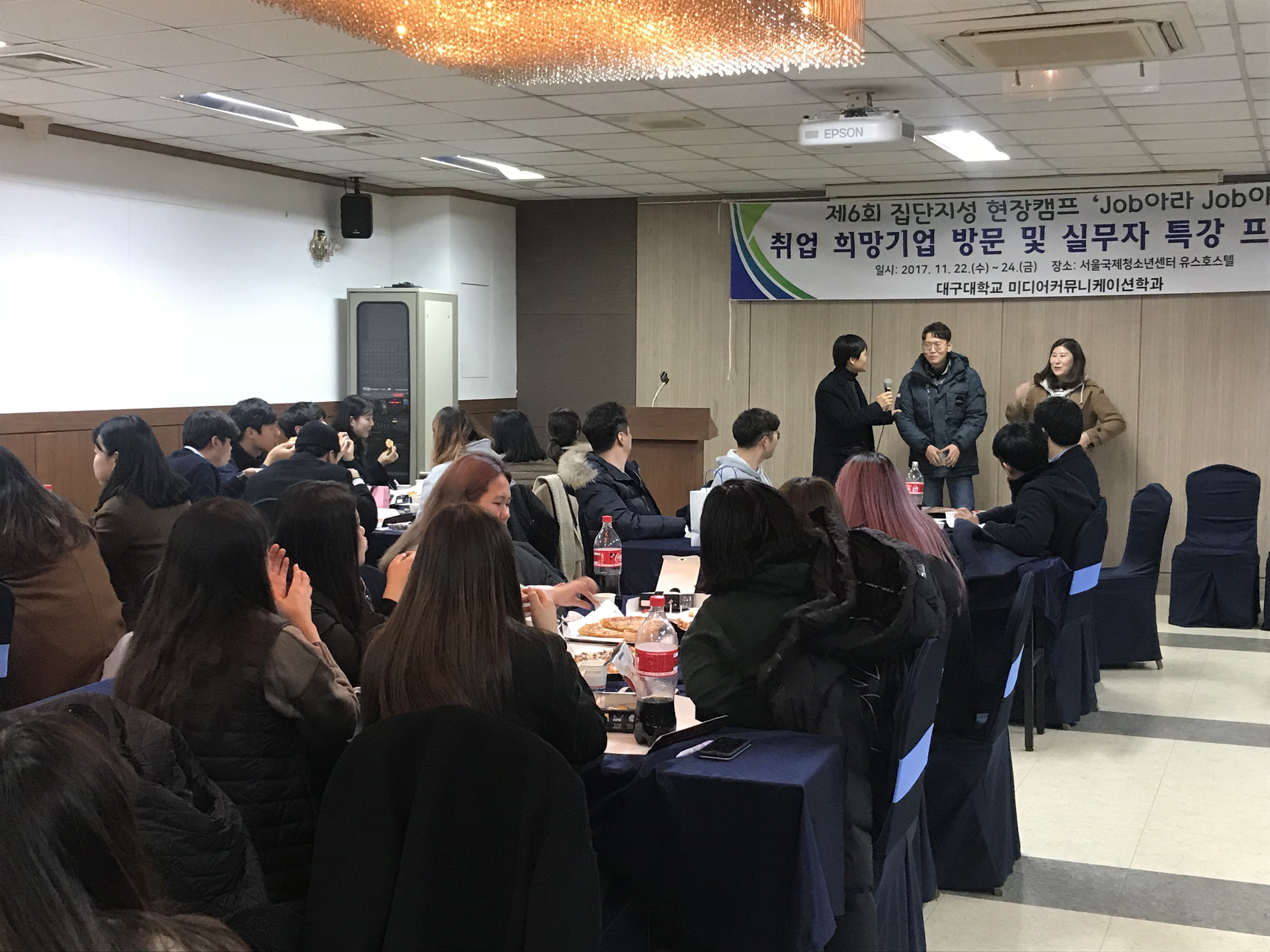 졸업생 실무자 특강(광고홍보)