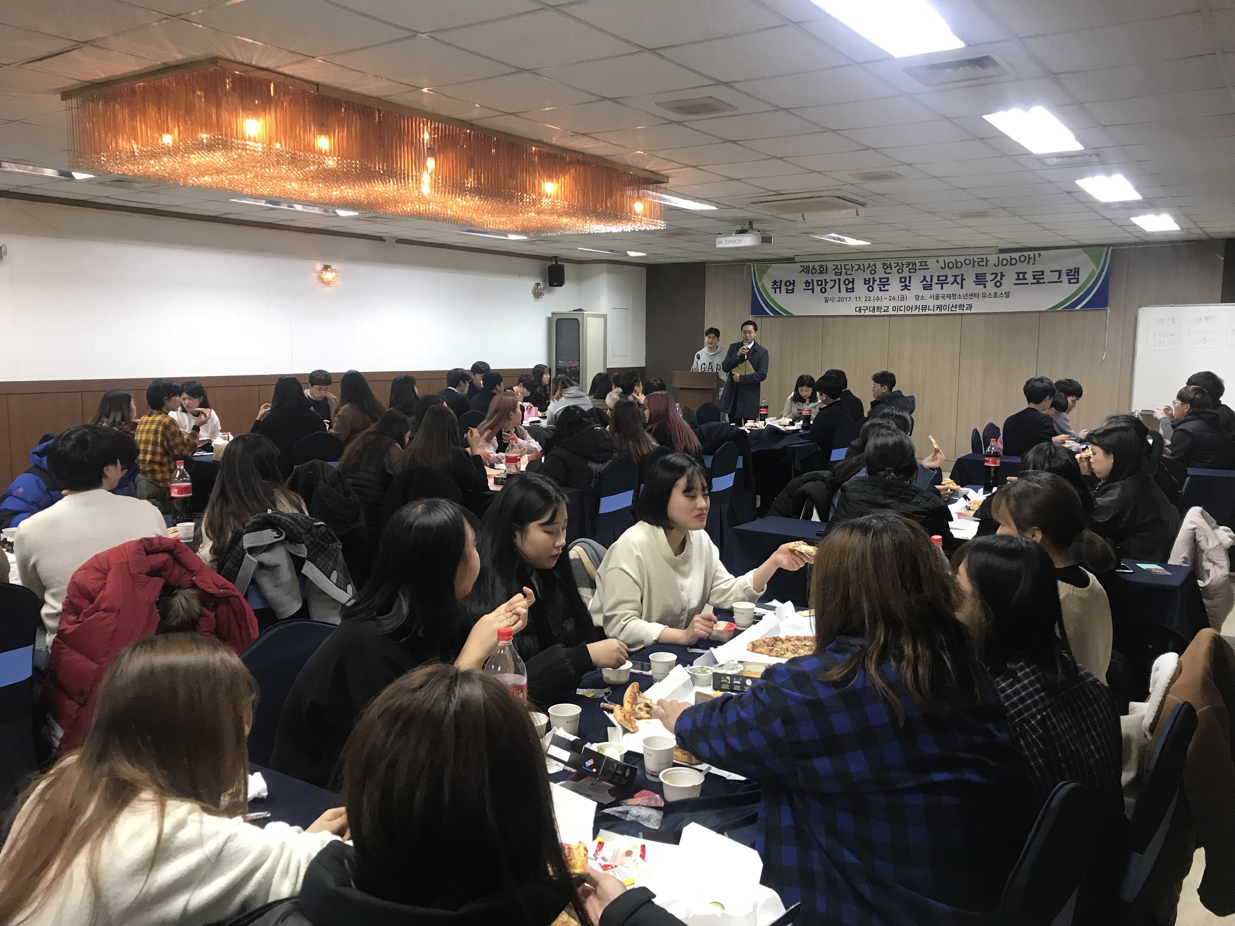 졸업생 실무자 특강(마케팅, 영상)