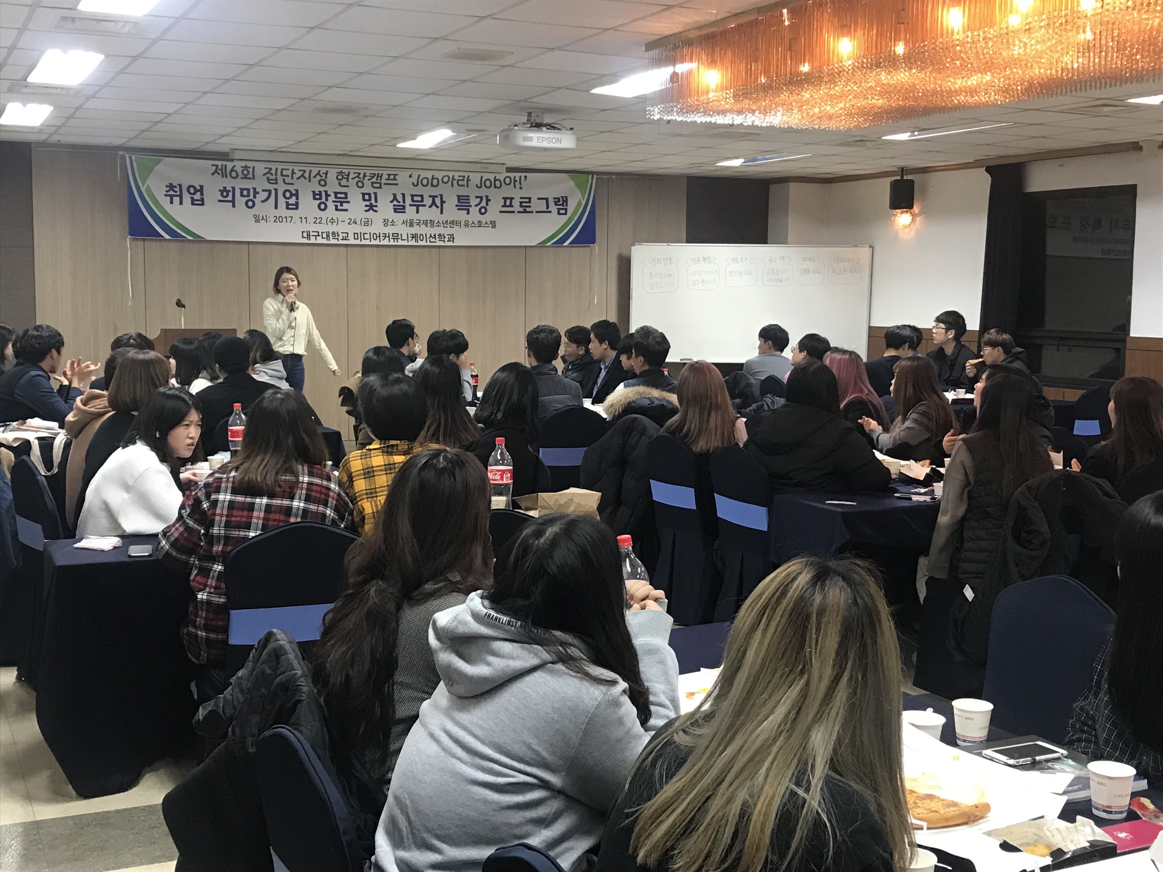졸업생 실무자 특강(방송작가)