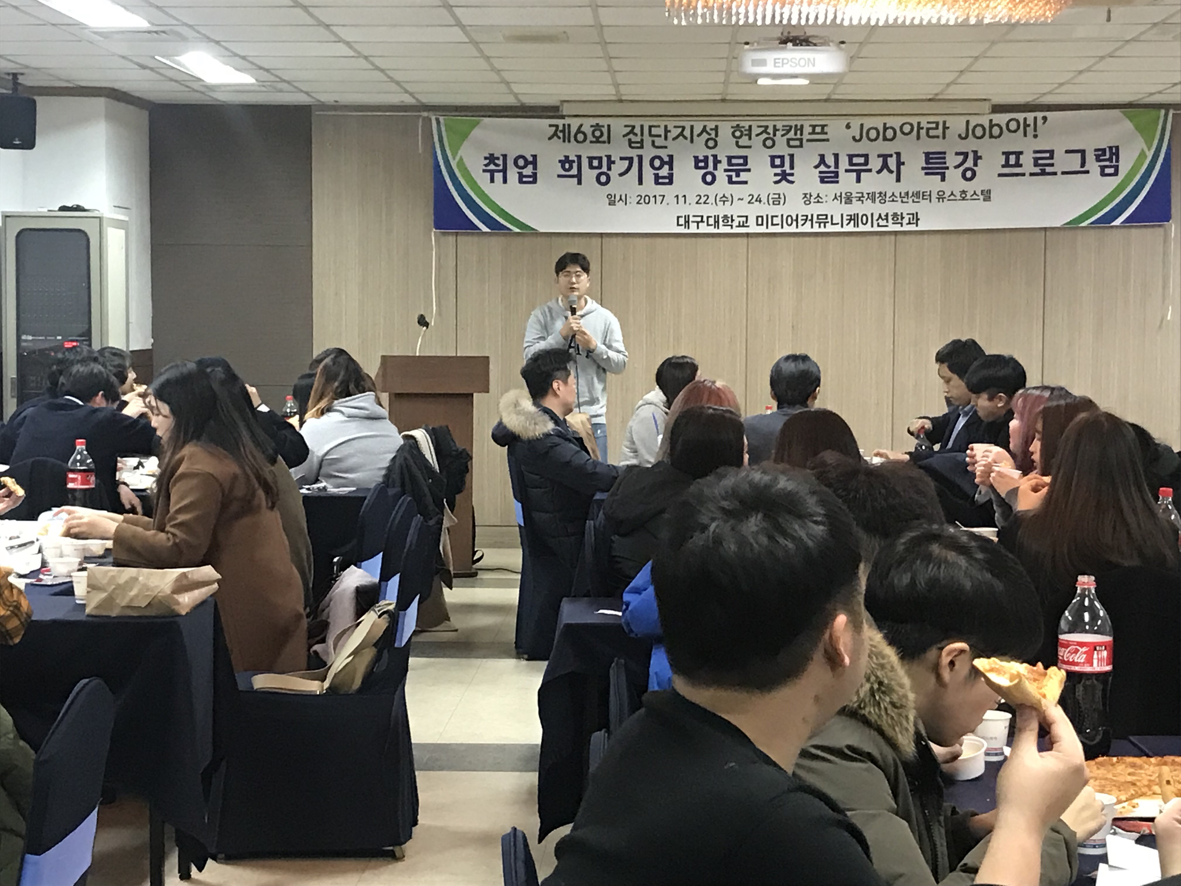 졸업생 실무자 특강(영상)