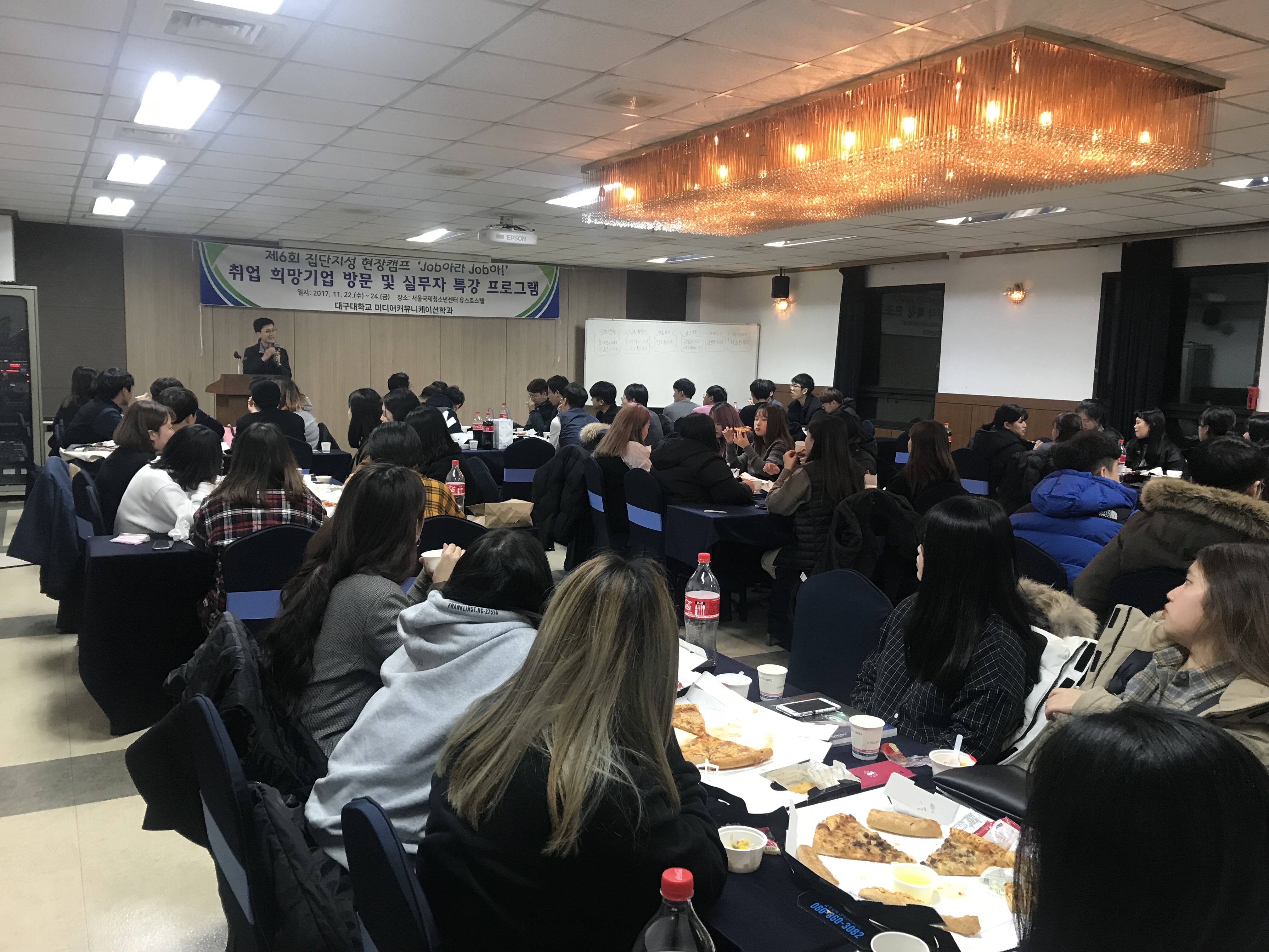 졸업생 실무자 특강(영상)
