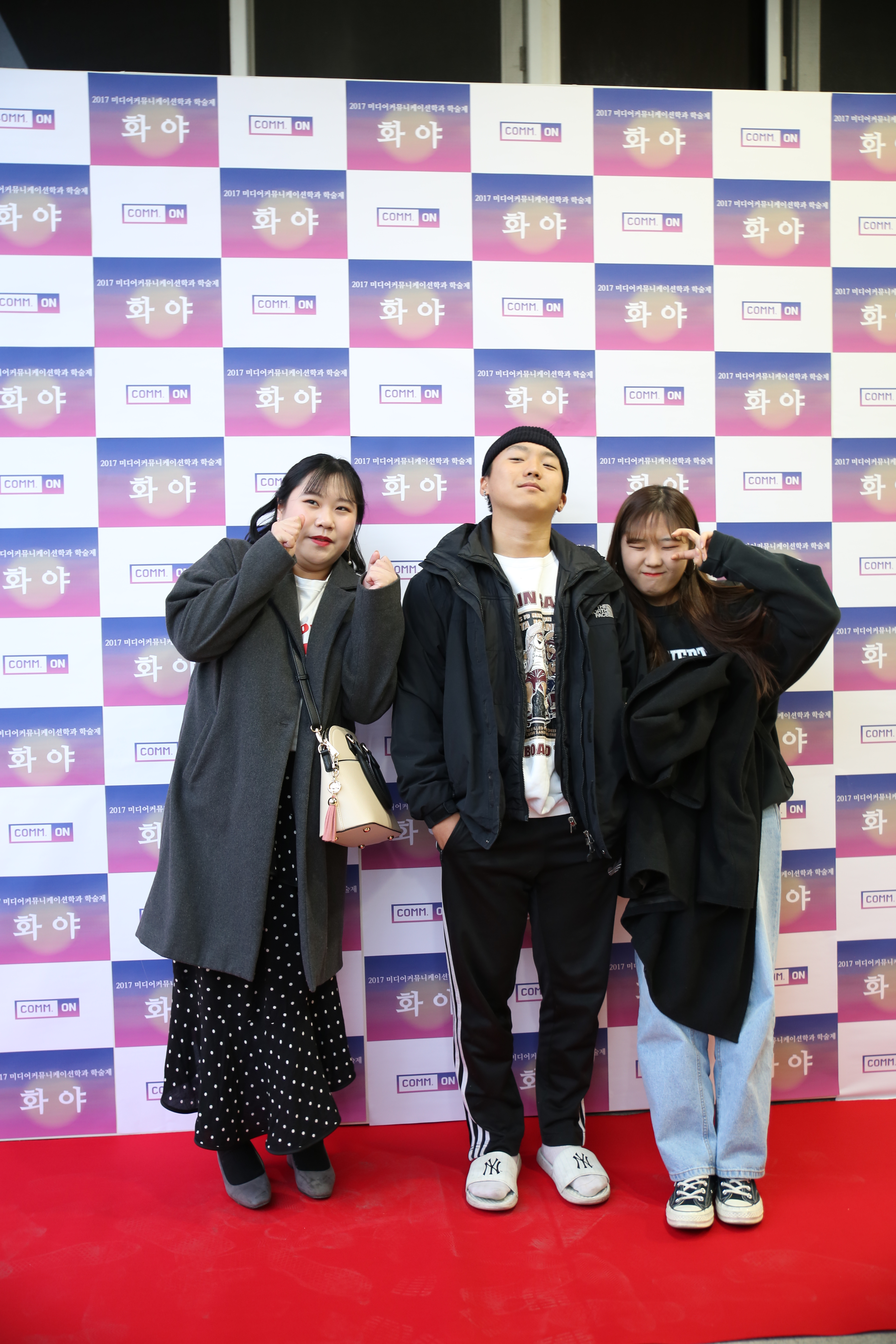 2017학년도 학술제
