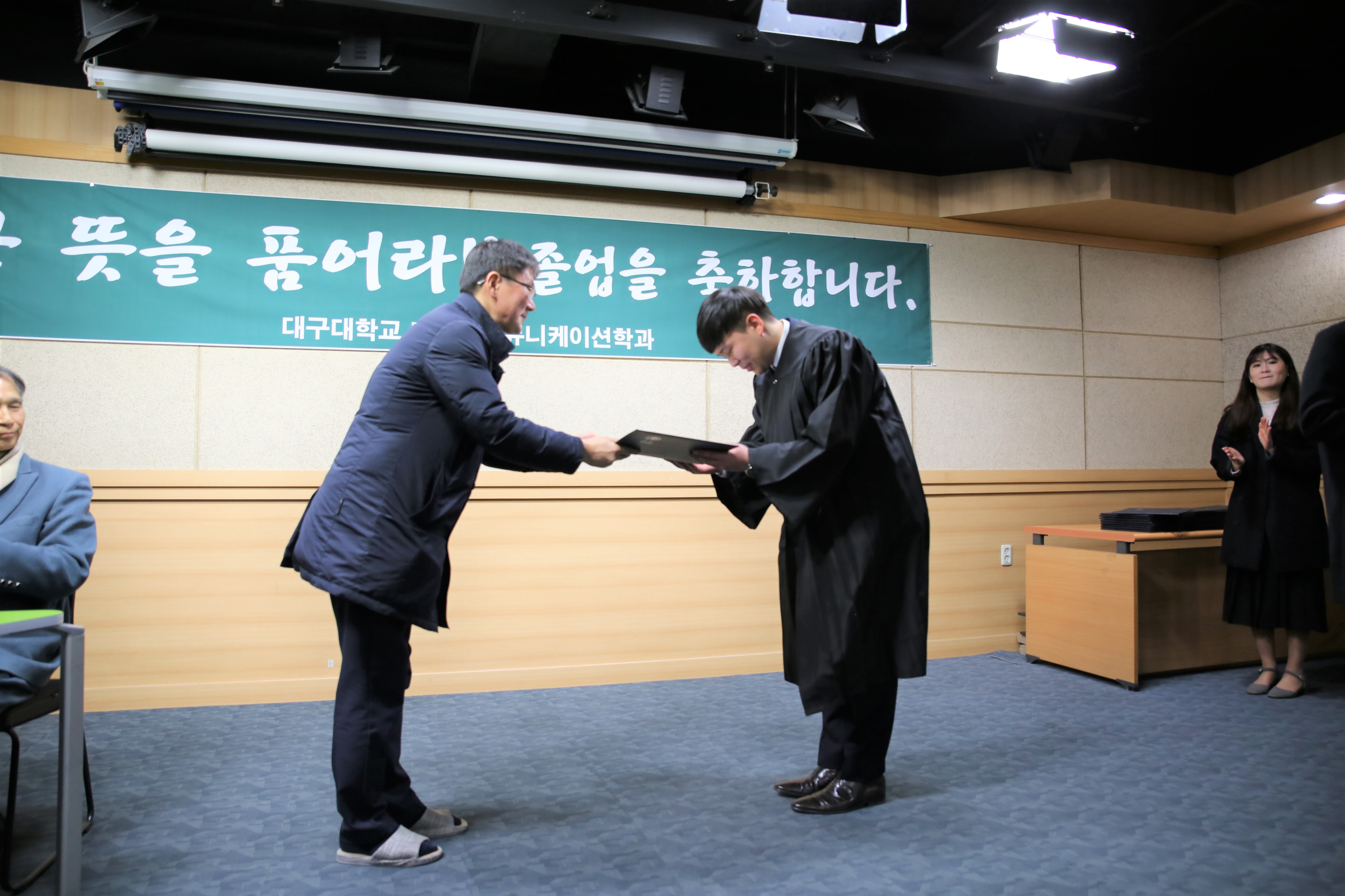 2017학년도 후기 졸업식 2018. 02.