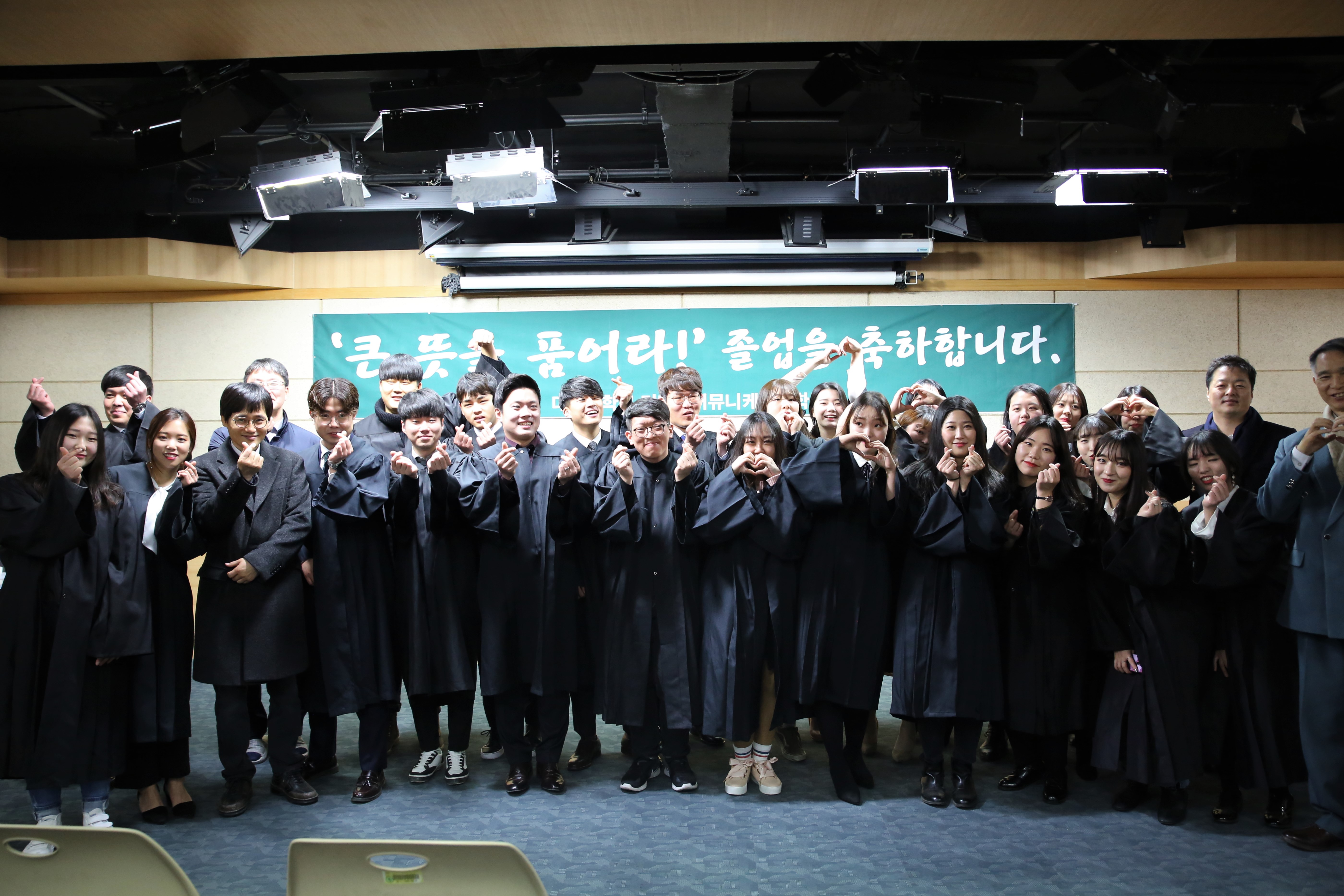 2017학년도 후기 졸업식 2018. 02.