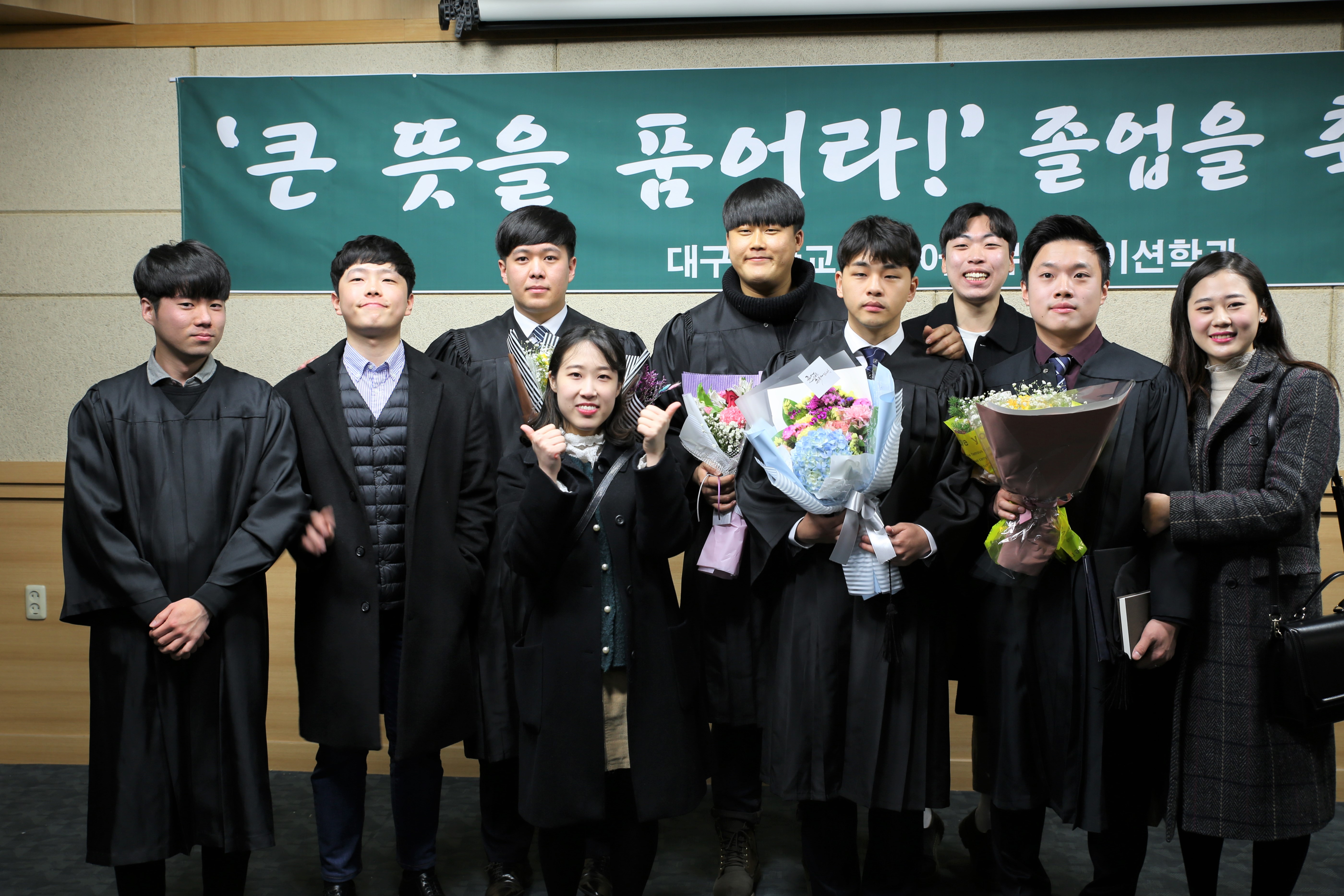 2017학년도 후기 졸업식 2018. 02.