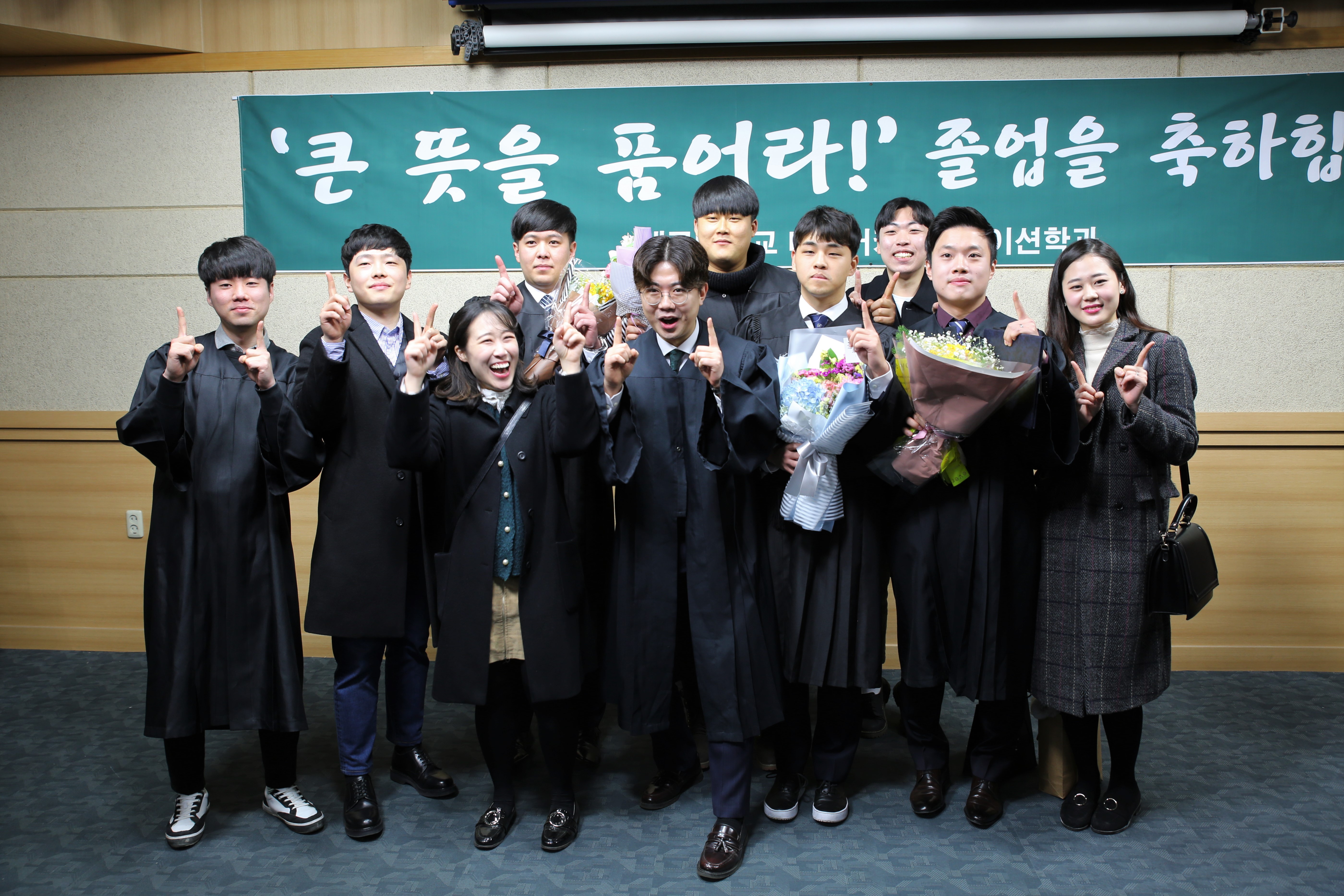 2017학년도 후기 졸업식 2018. 02.