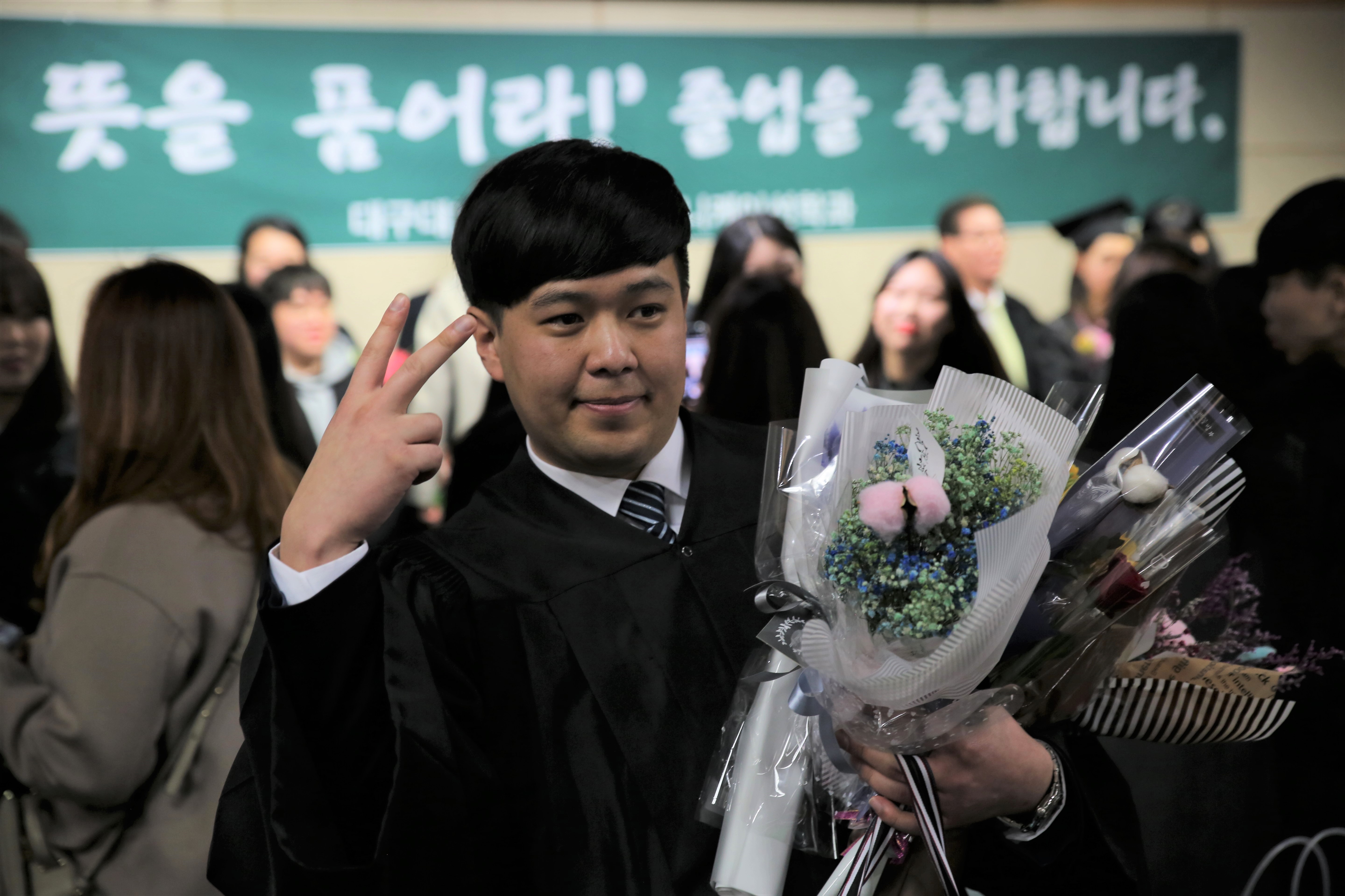 2017학년도 후기 졸업식 2018. 02.