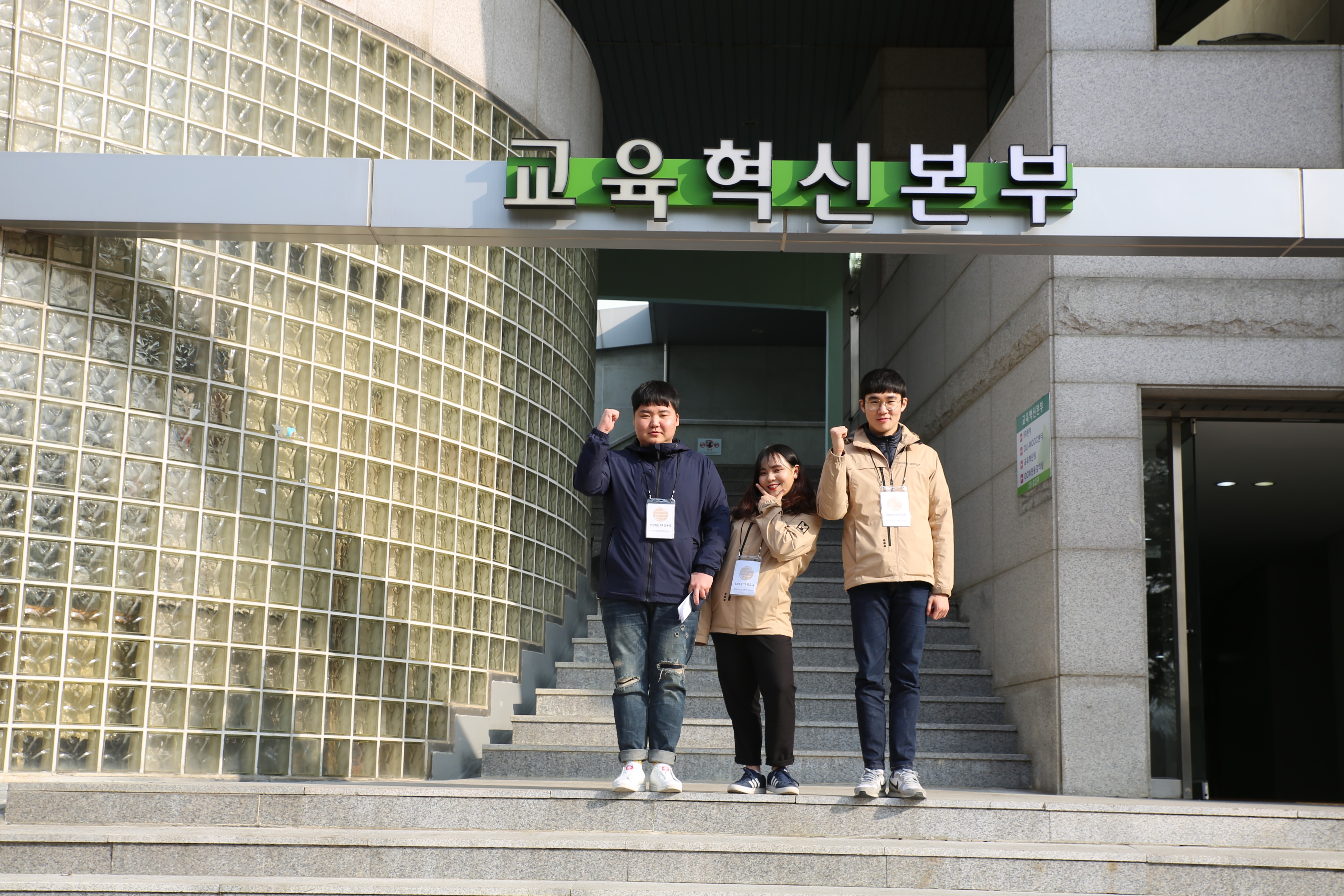 2018학년도 신입생 오리엔테이션 2018.02
