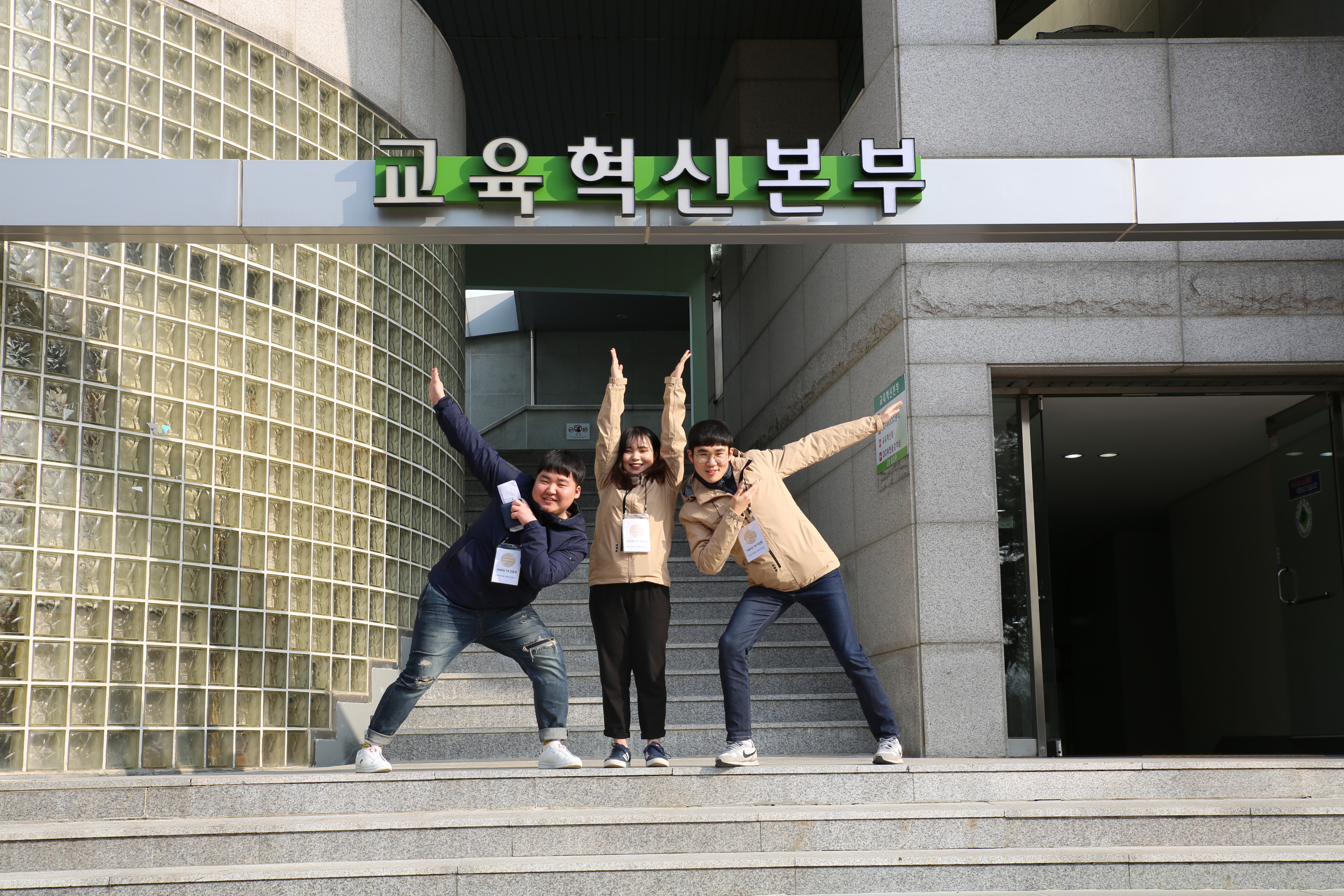 2018학년도 신입생 오리엔테이션 2018.02