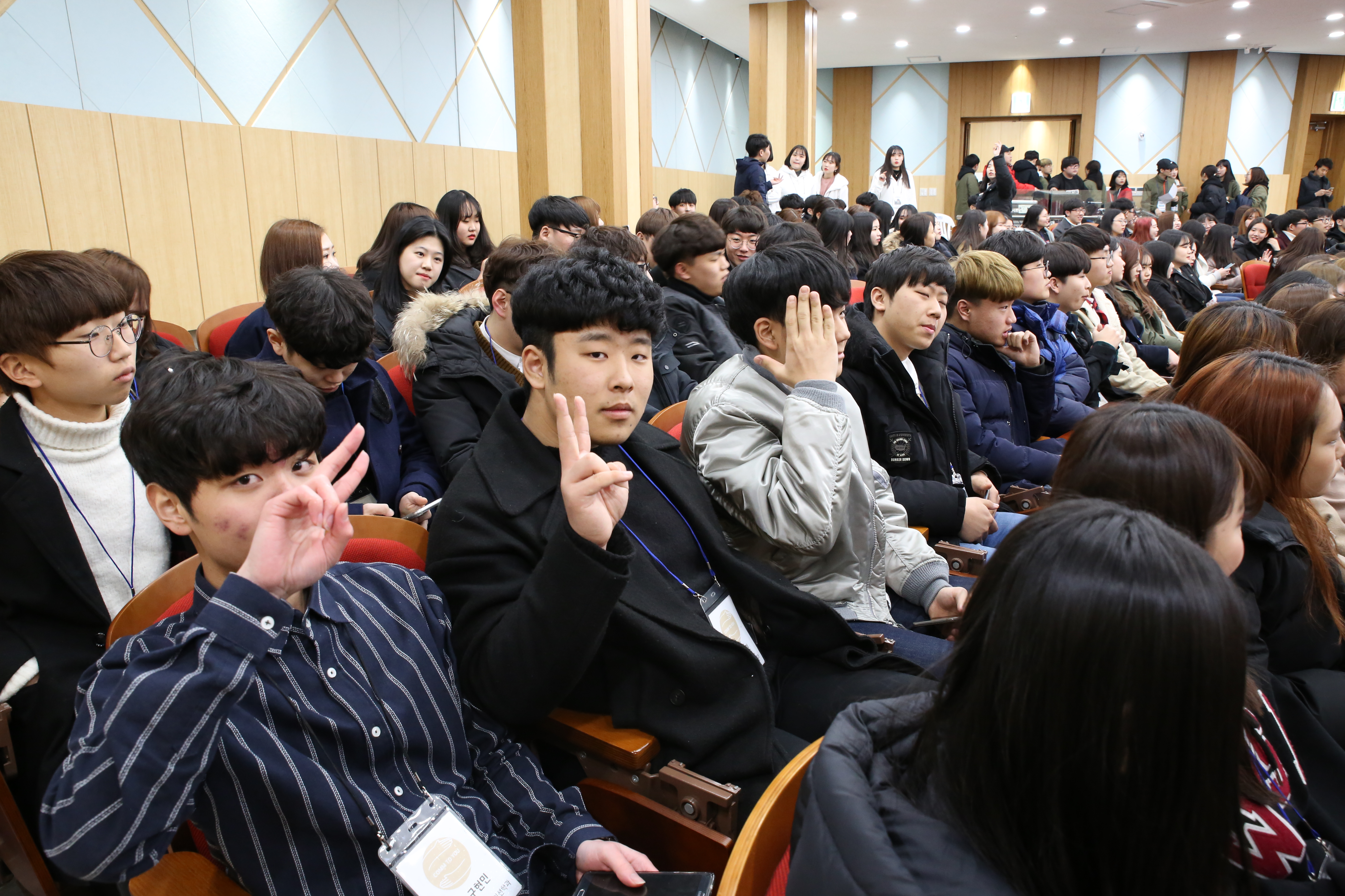 2018학년도 신입생 오리엔테이션 2018.02