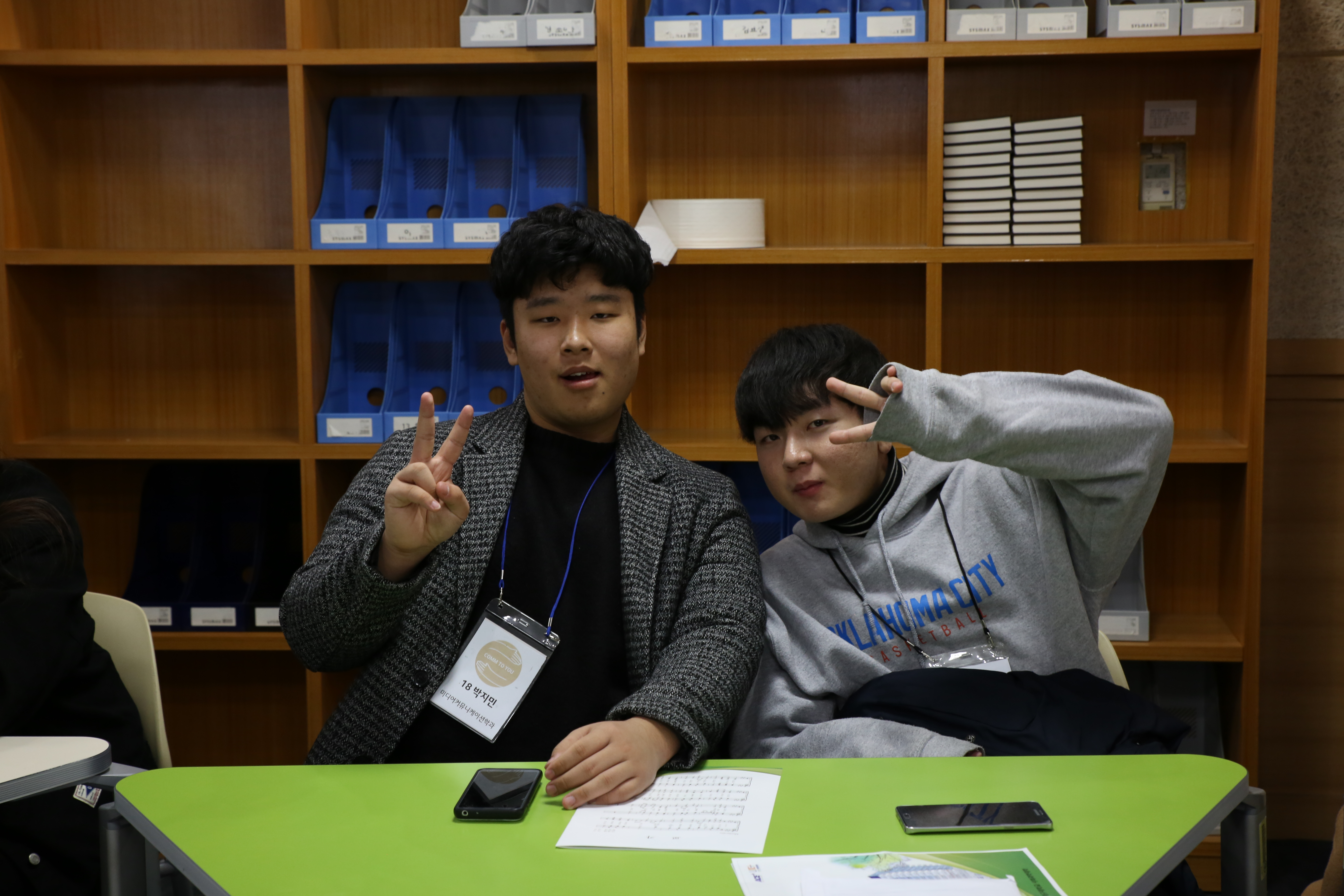 2018학년도 신입생 입학식 2018.02