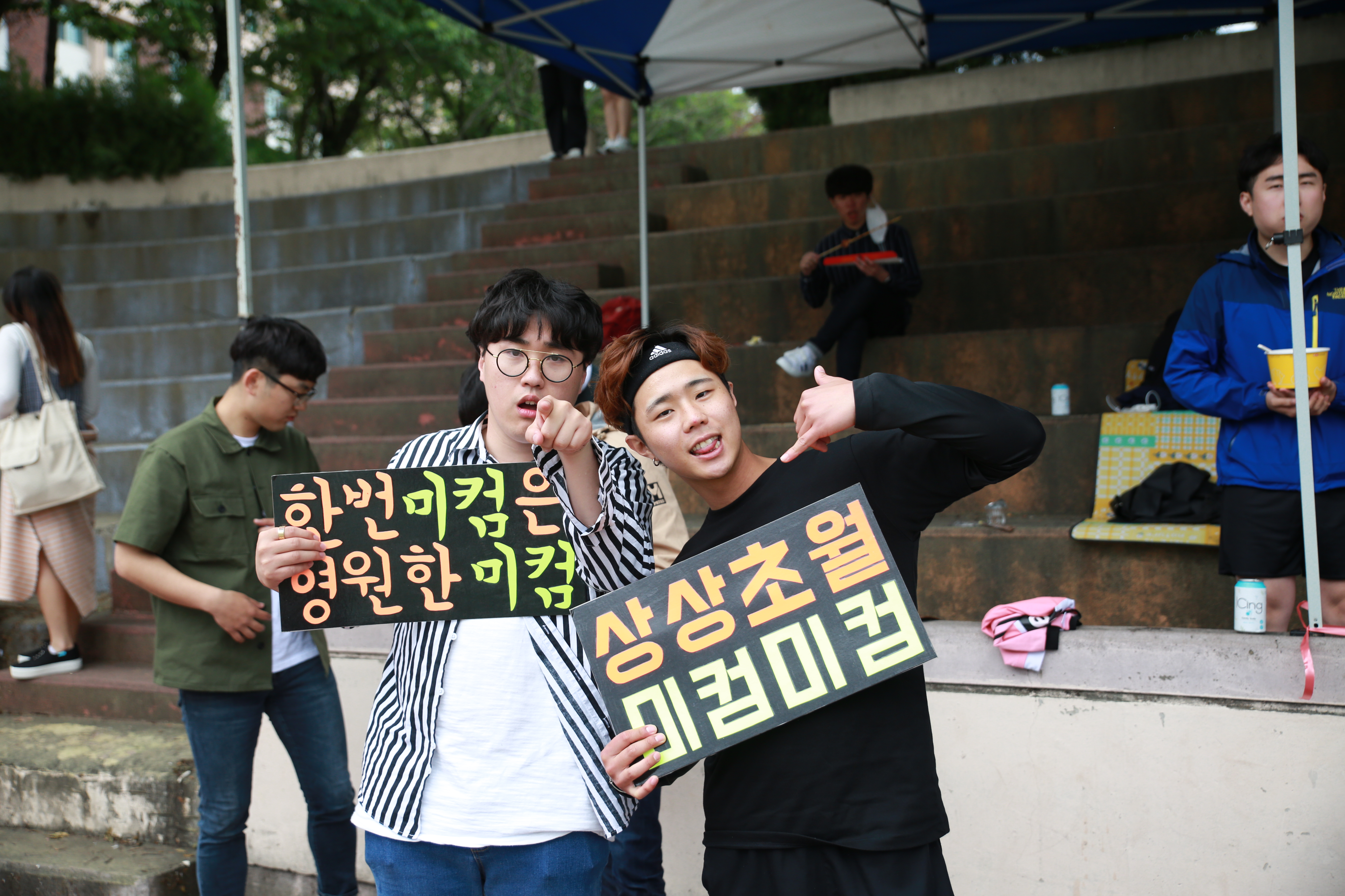 2018학년도 1학기 사회과학대학 체육대회