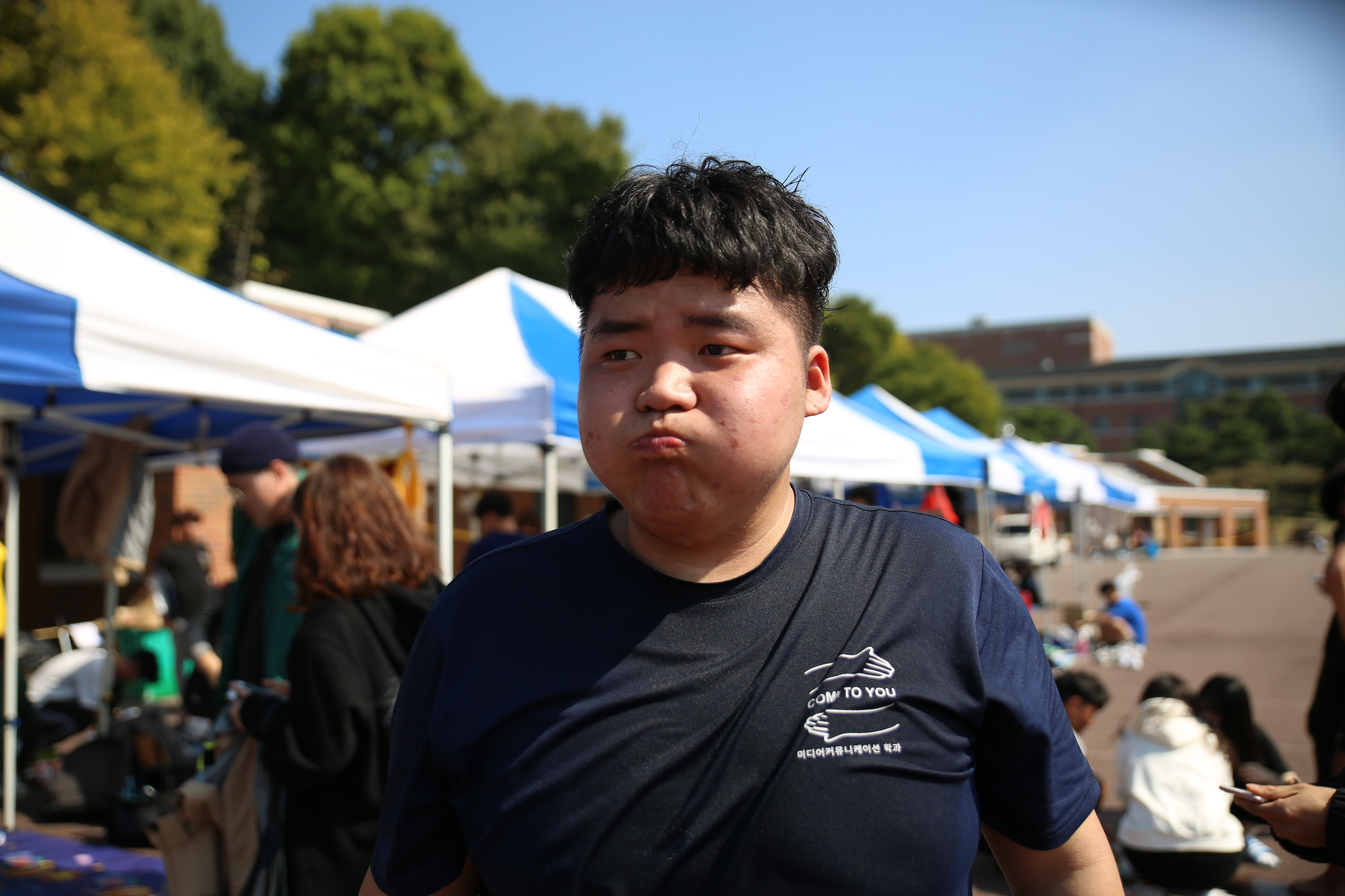 2018학년도 꾼 체육대회