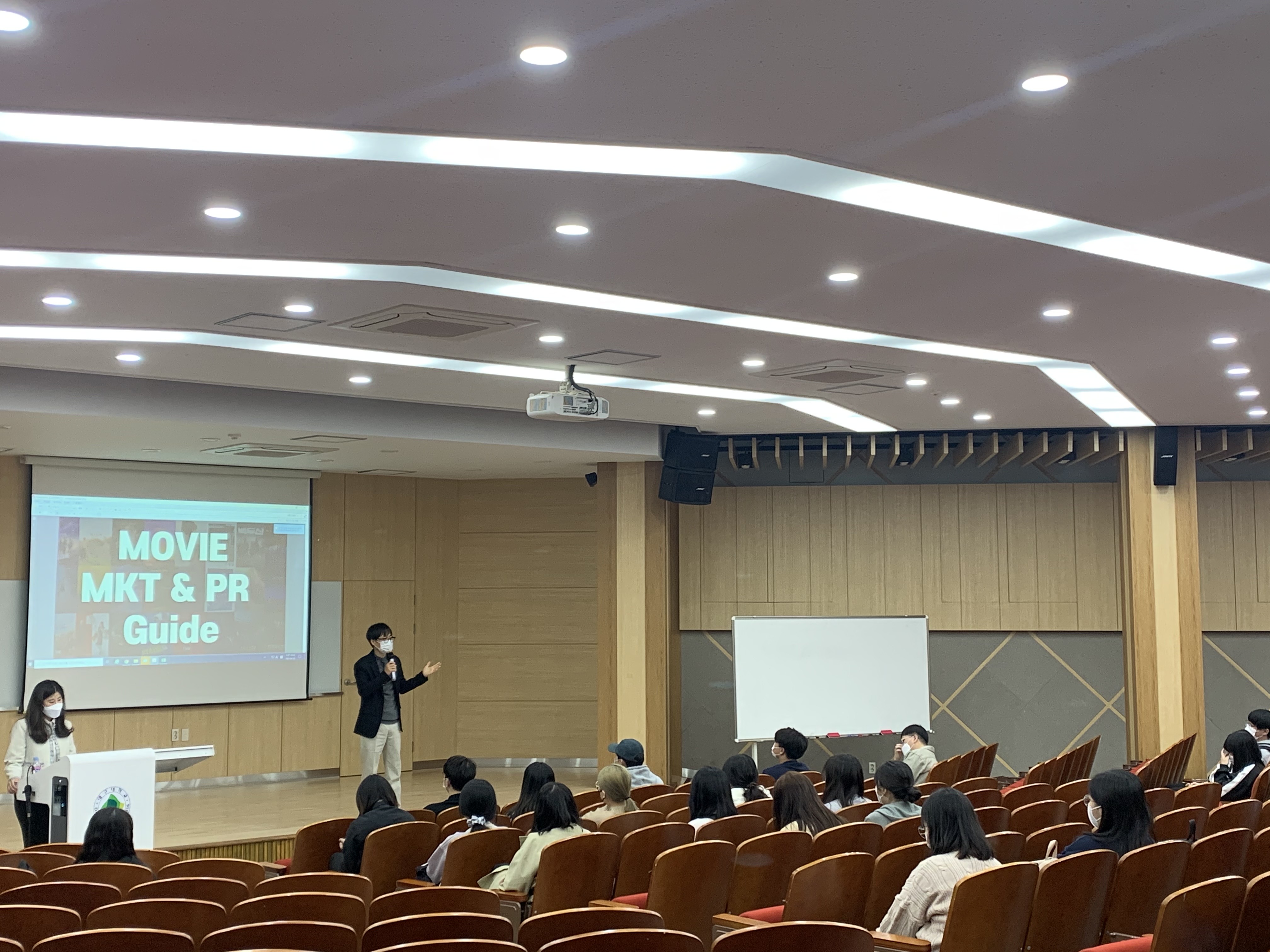 영화PR현장 특강