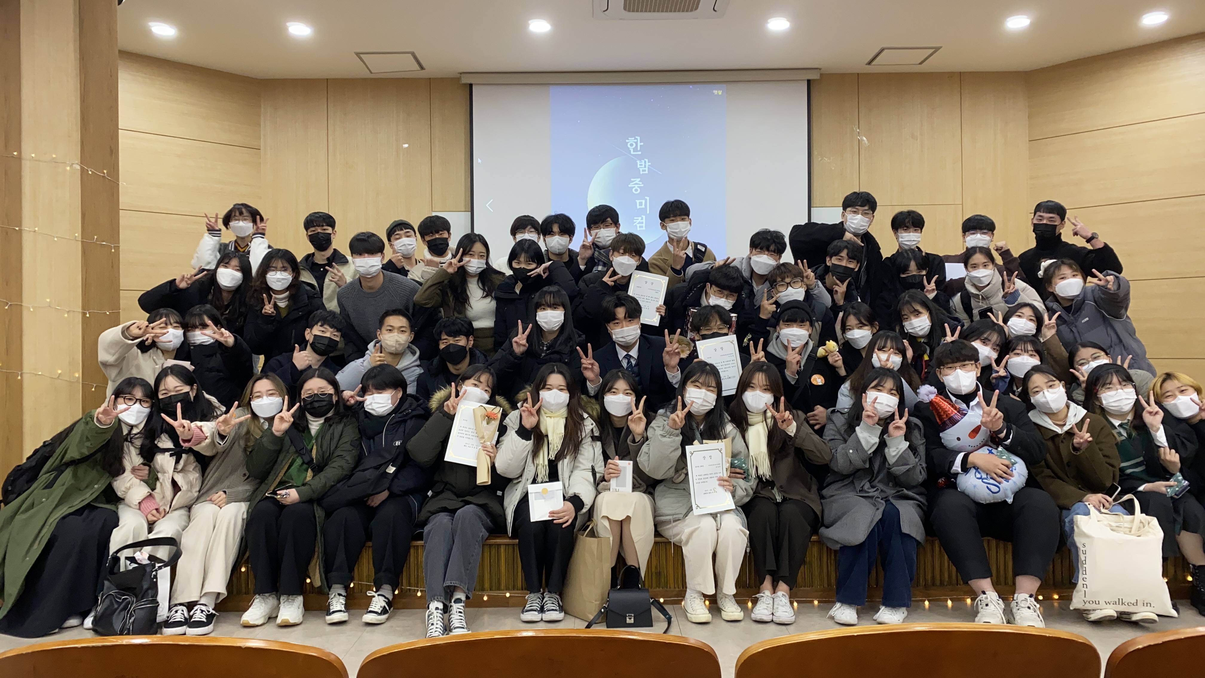 2021년도 학술제