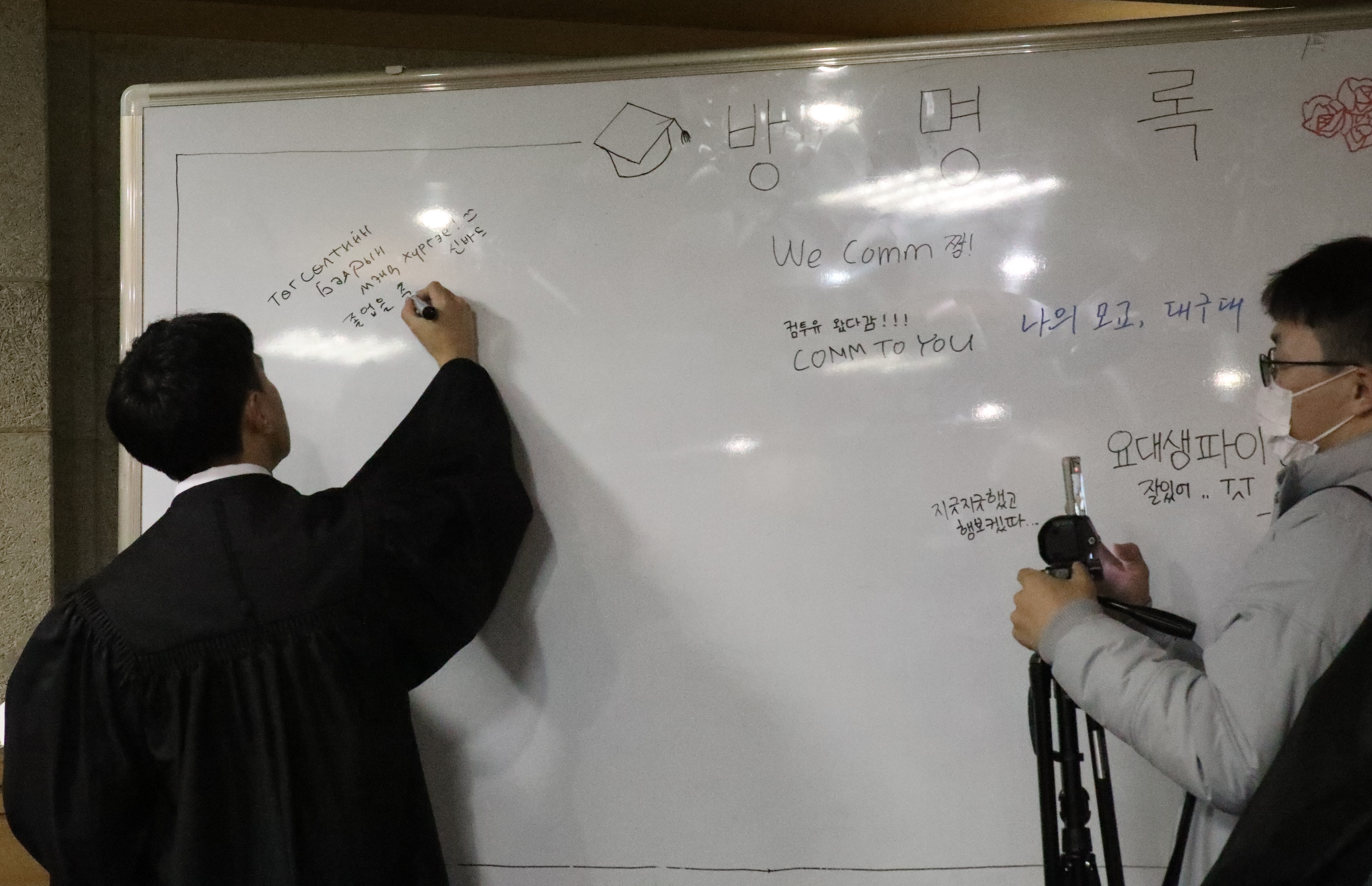 2022학년도 졸업식