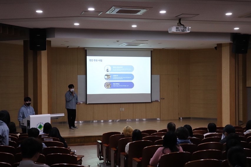 2022학년도 개강컨퍼런스