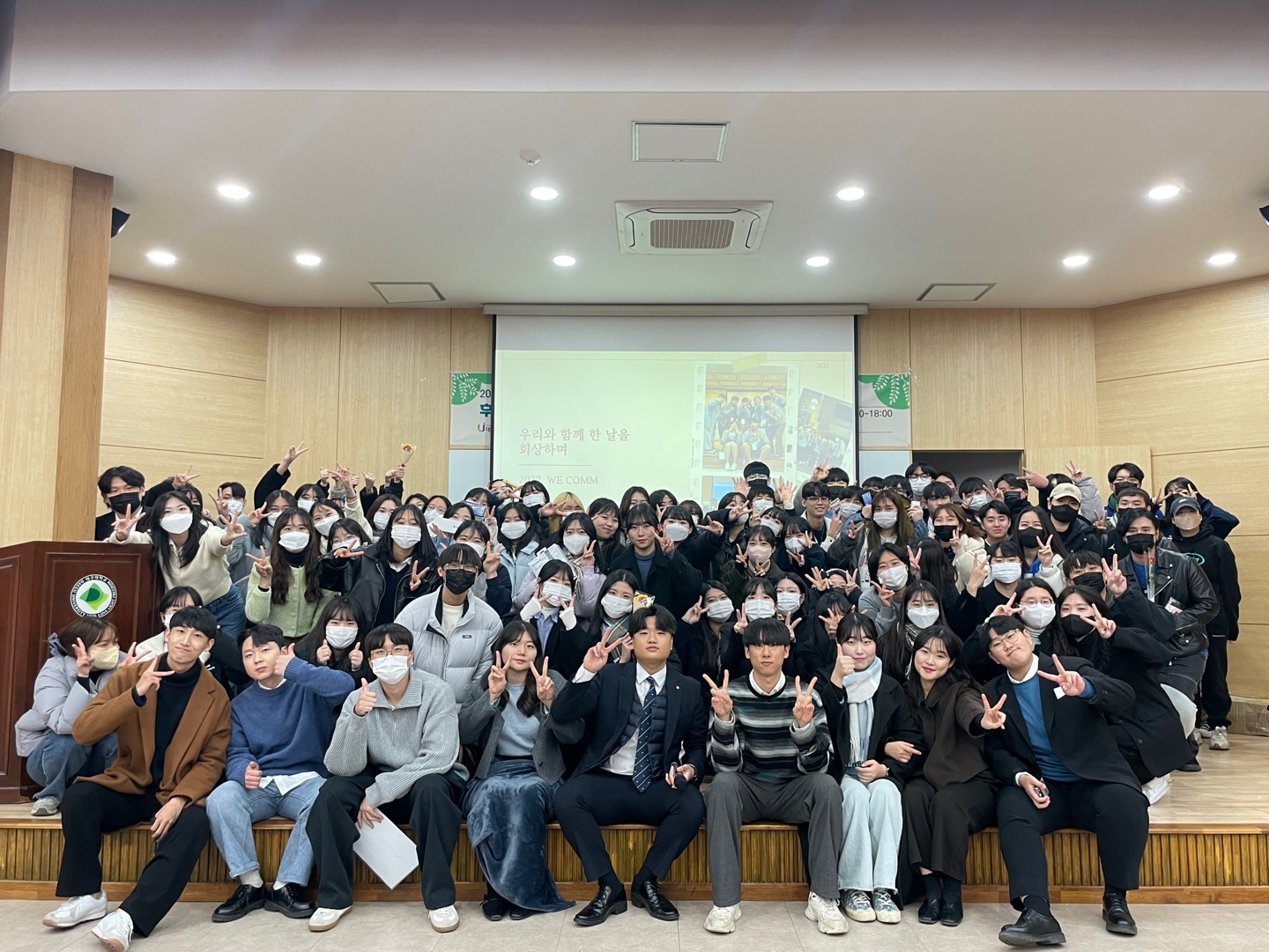 2022학년도 학술제 회상록