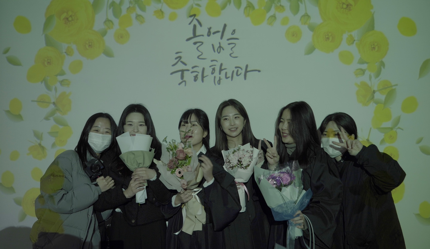 2023학년도 전기 학위수여식