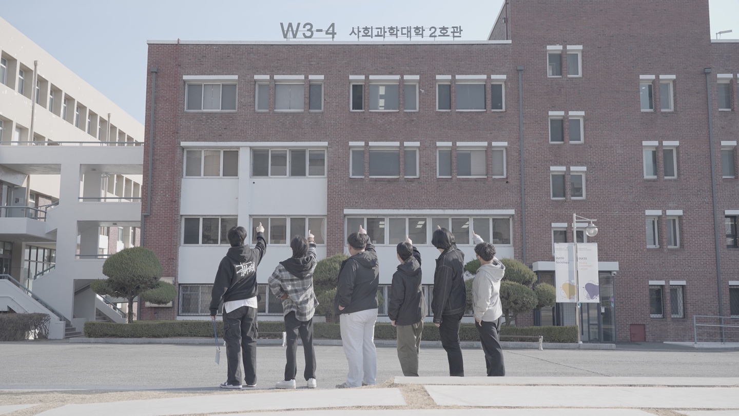 2023학년도 신입생 환영 주간