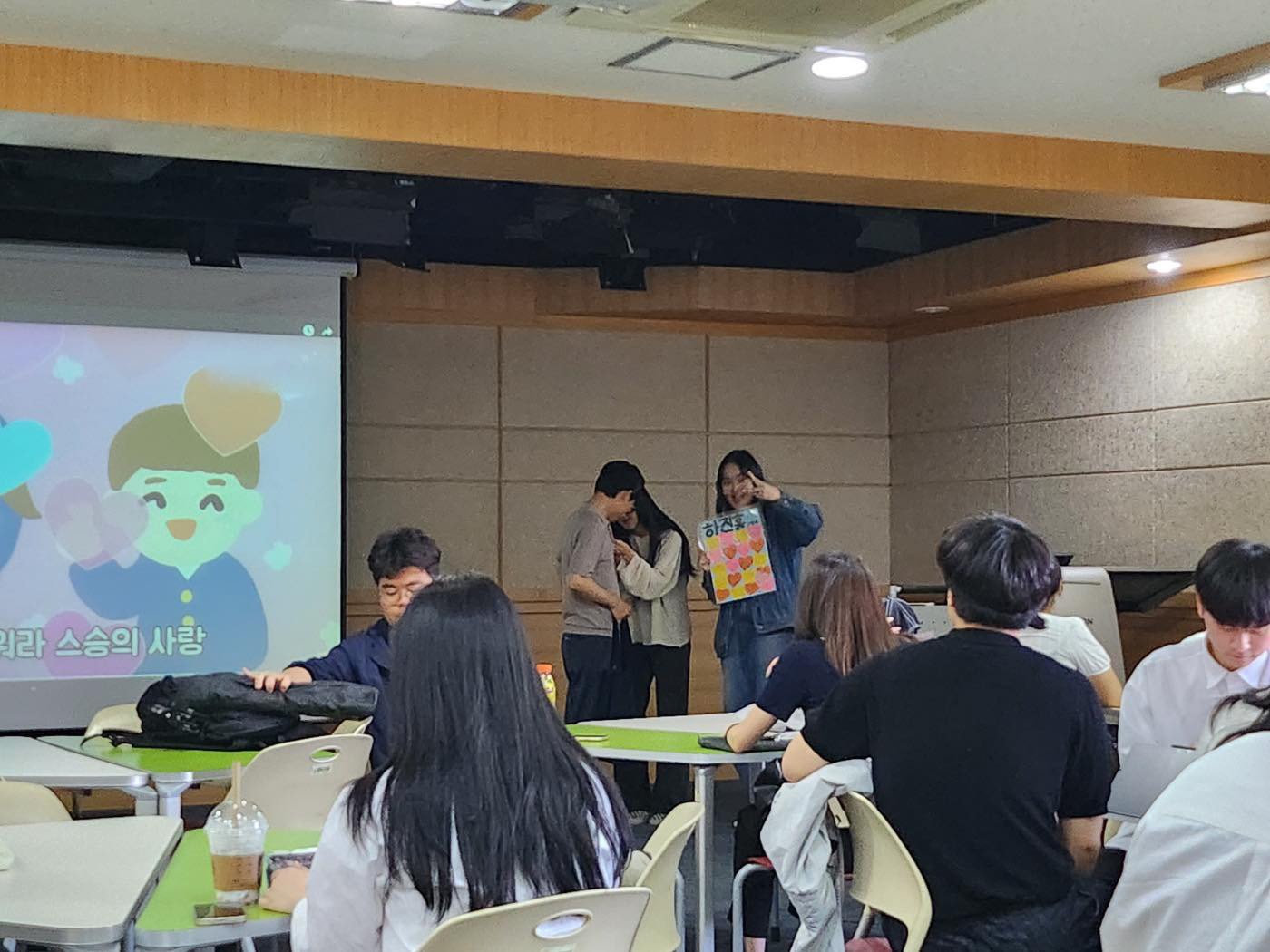 2023학년도 스승의 날 행사